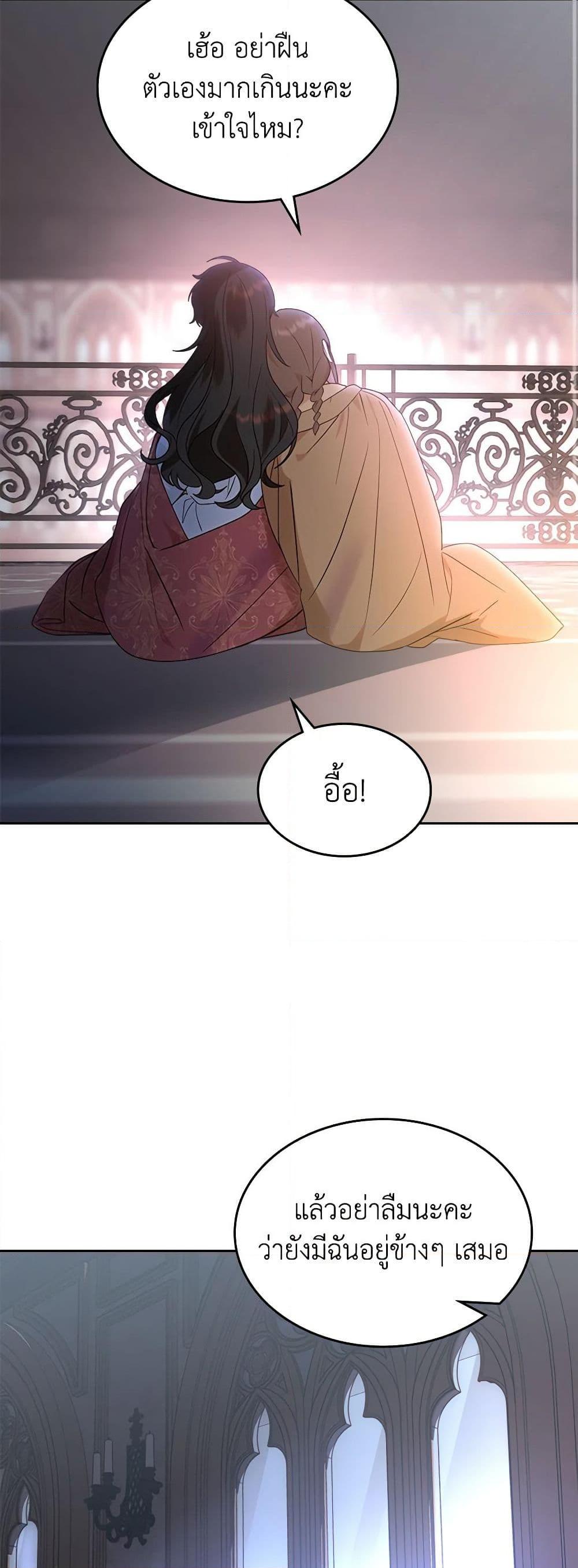 Manga-lc-com อ่านมังงะ อ่านการ์ตูน ออนไลน์ ฟรี The End of This Fairytale Is a Drama ตอนที่ 1 2 3 4 5 6 7 8 9 10 11 12 13 14 ฟรี ไม่มีโฆษณา Manga-lc - อ่าน มังงะ อ่าน การ์ตูน ออนไลน์ อ่านมังงะ ฟรี