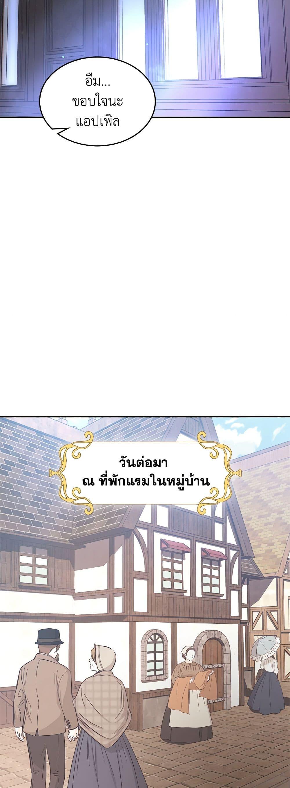 Manga-lc-com อ่านมังงะ อ่านการ์ตูน ออนไลน์ ฟรี The End of This Fairytale Is a Drama ตอนที่ 1 2 3 4 5 6 7 8 9 10 11 12 13 14 ฟรี ไม่มีโฆษณา Manga-lc - อ่าน มังงะ อ่าน การ์ตูน ออนไลน์ อ่านมังงะ ฟรี