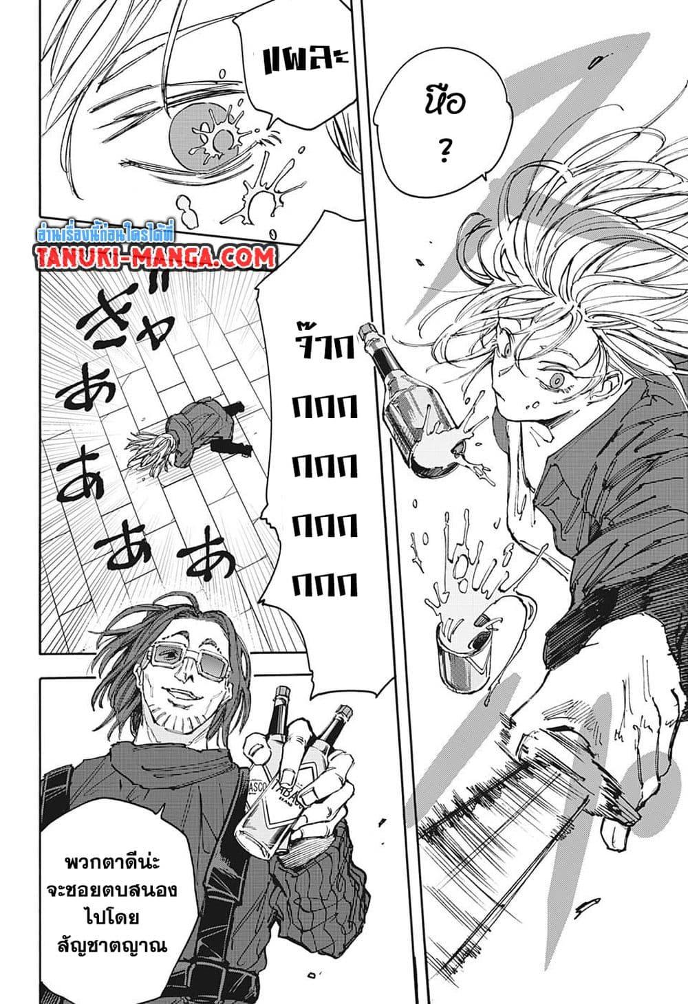 Manga-lc-com อ่านมังงะ อ่านการ์ตูน ออนไลน์ ฟรี Sakamoto Days ตอนที่ 1 2 3 4 5 6 7 8 9 10 11 12 13 14 ฟรี ไม่มีโฆษณา Manga-lc - อ่าน มังงะ อ่าน การ์ตูน ออนไลน์ อ่านมังงะ ฟรี