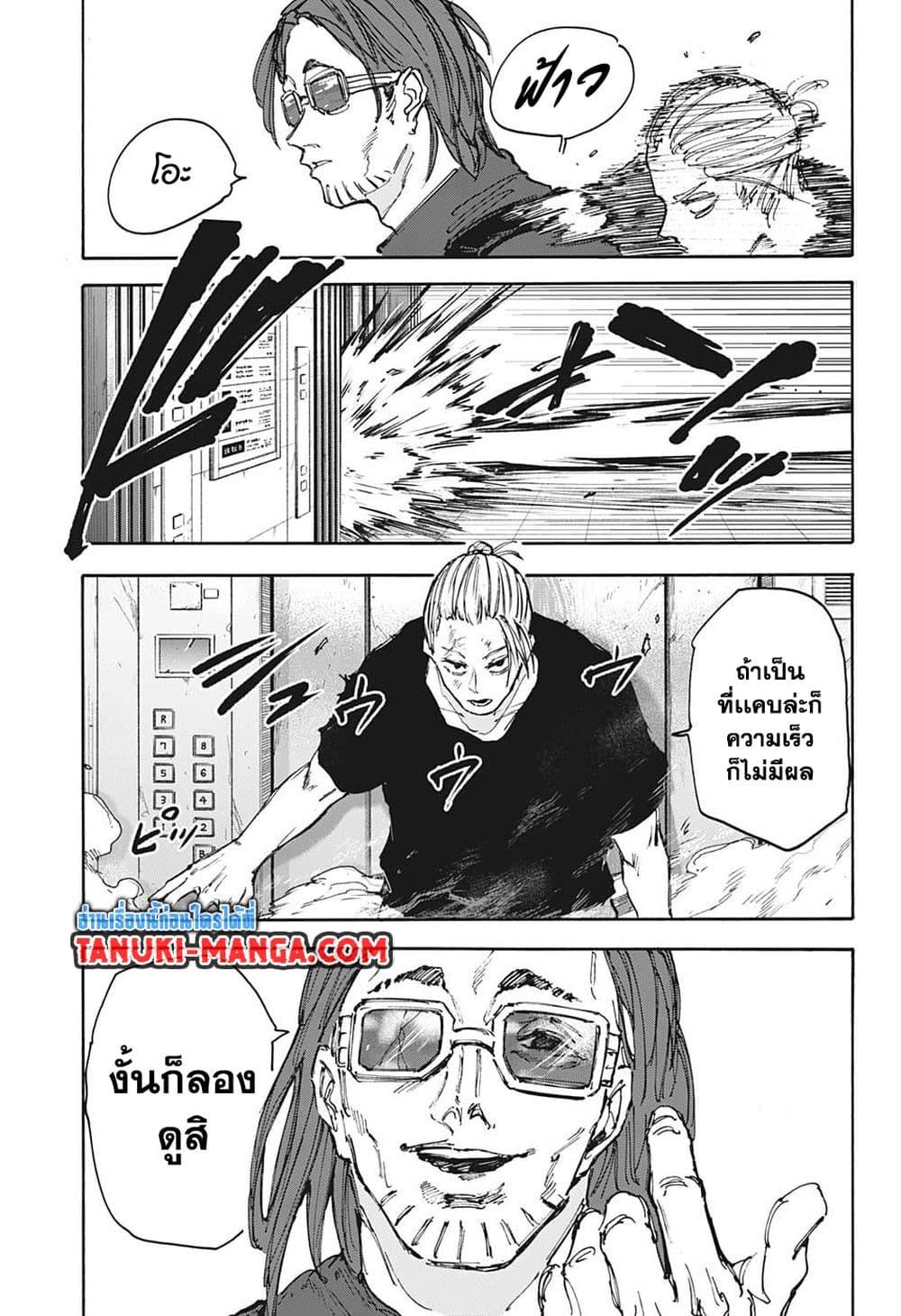 Manga-lc-com อ่านมังงะ อ่านการ์ตูน ออนไลน์ ฟรี Sakamoto Days ตอนที่ 1 2 3 4 5 6 7 8 9 10 11 12 13 14 ฟรี ไม่มีโฆษณา Manga-lc - อ่าน มังงะ อ่าน การ์ตูน ออนไลน์ อ่านมังงะ ฟรี