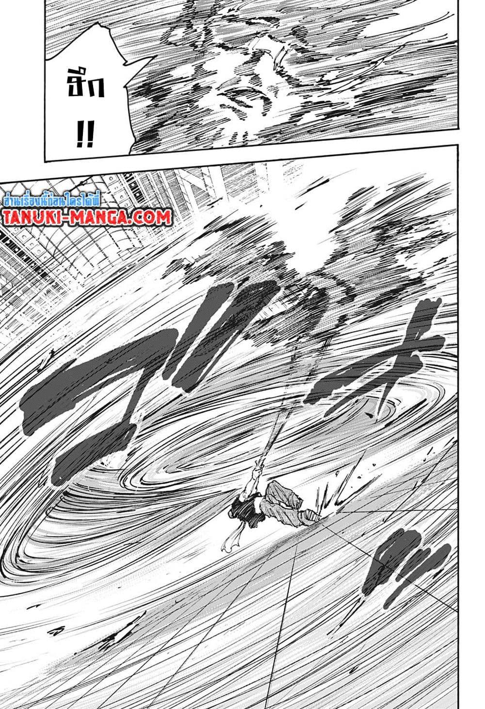 Manga-lc-com อ่านมังงะ อ่านการ์ตูน ออนไลน์ ฟรี Sakamoto Days ตอนที่ 1 2 3 4 5 6 7 8 9 10 11 12 13 14 ฟรี ไม่มีโฆษณา Manga-lc - อ่าน มังงะ อ่าน การ์ตูน ออนไลน์ อ่านมังงะ ฟรี