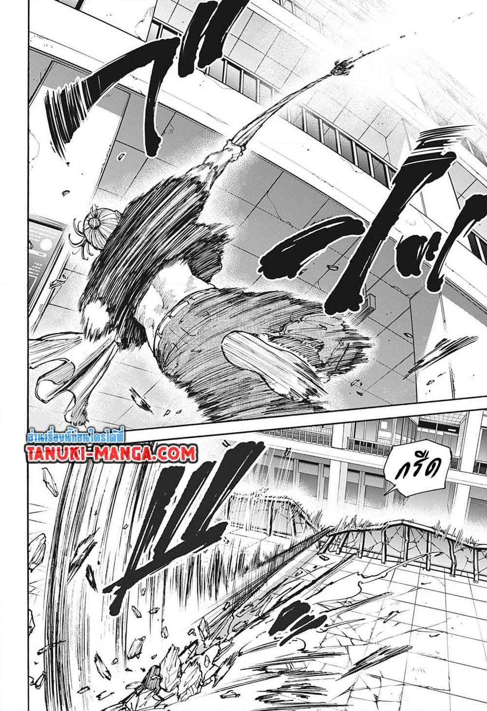 Manga-lc-com อ่านมังงะ อ่านการ์ตูน ออนไลน์ ฟรี Sakamoto Days ตอนที่ 1 2 3 4 5 6 7 8 9 10 11 12 13 14 ฟรี ไม่มีโฆษณา Manga-lc - อ่าน มังงะ อ่าน การ์ตูน ออนไลน์ อ่านมังงะ ฟรี