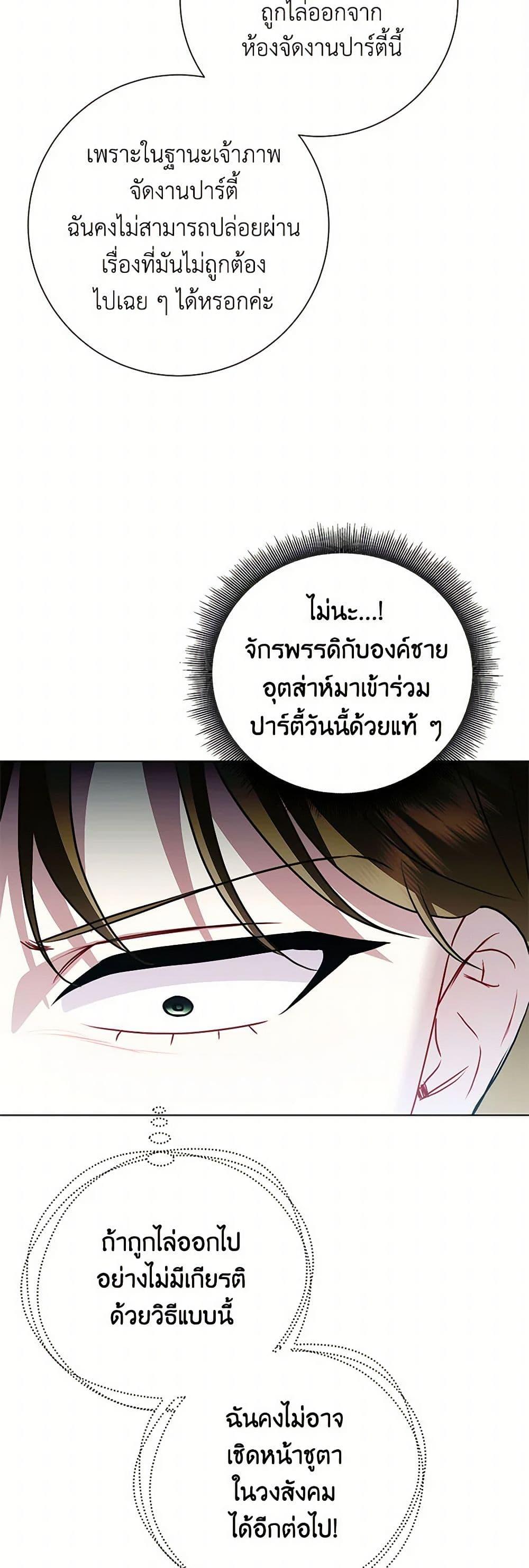 Manga-lc-com อ่านมังงะ อ่านการ์ตูน ออนไลน์ ฟรี Your Regrets Mean Nothing to Me ตอนที่ 1 2 3 4 5 6 7 8 9 10 11 12 13 14 ฟรี ไม่มีโฆษณา Manga-lc - อ่าน มังงะ อ่าน การ์ตูน ออนไลน์ อ่านมังงะ ฟรี