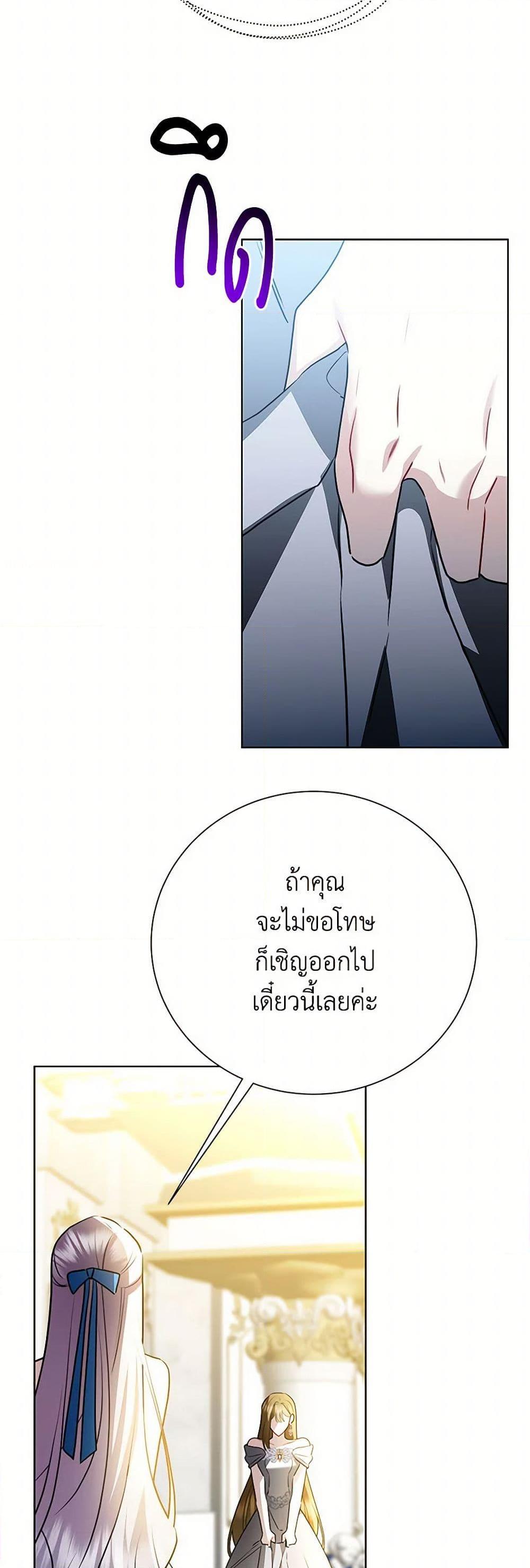 Manga-lc-com อ่านมังงะ อ่านการ์ตูน ออนไลน์ ฟรี Your Regrets Mean Nothing to Me ตอนที่ 1 2 3 4 5 6 7 8 9 10 11 12 13 14 ฟรี ไม่มีโฆษณา Manga-lc - อ่าน มังงะ อ่าน การ์ตูน ออนไลน์ อ่านมังงะ ฟรี