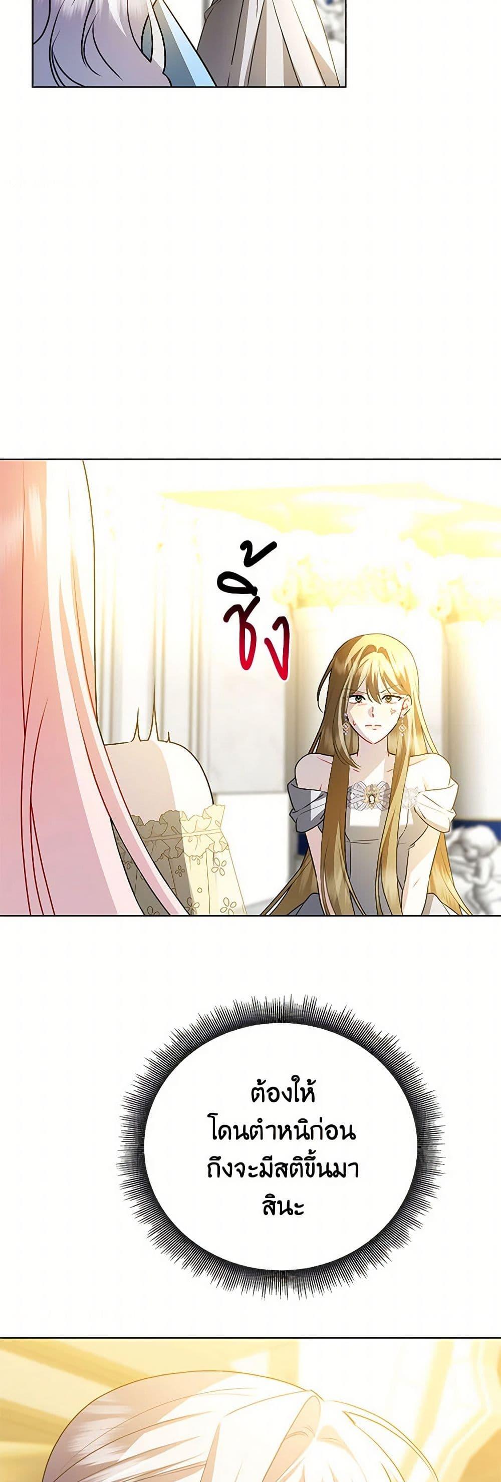 Manga-lc-com อ่านมังงะ อ่านการ์ตูน ออนไลน์ ฟรี Your Regrets Mean Nothing to Me ตอนที่ 1 2 3 4 5 6 7 8 9 10 11 12 13 14 ฟรี ไม่มีโฆษณา Manga-lc - อ่าน มังงะ อ่าน การ์ตูน ออนไลน์ อ่านมังงะ ฟรี