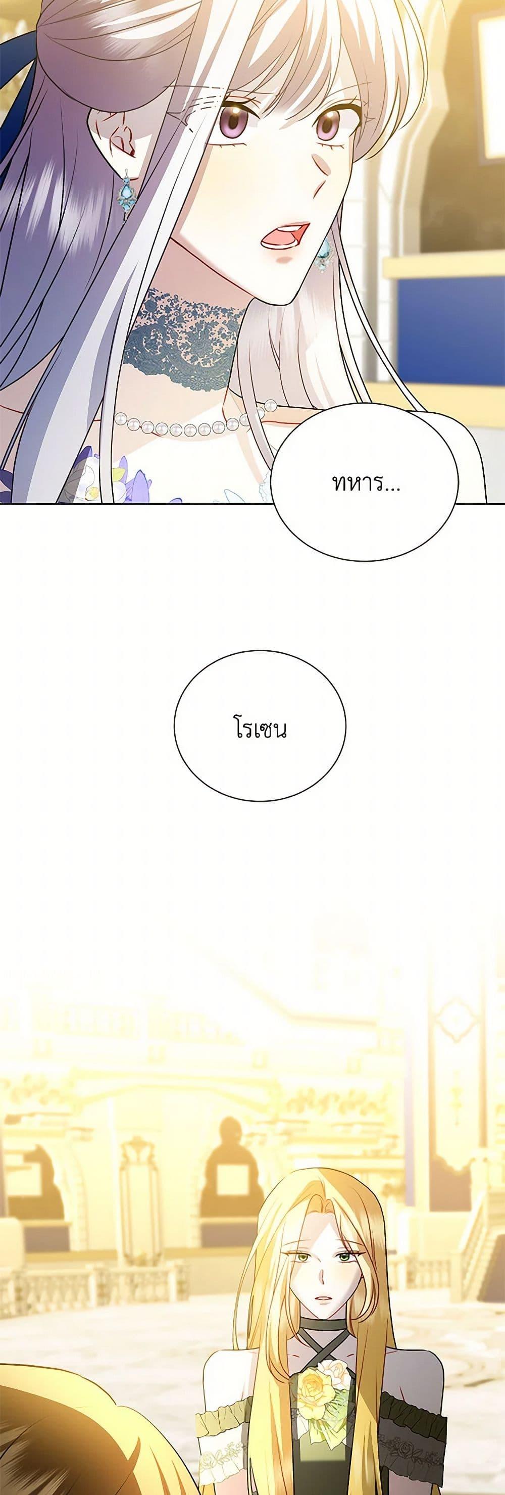 Manga-lc-com อ่านมังงะ อ่านการ์ตูน ออนไลน์ ฟรี Your Regrets Mean Nothing to Me ตอนที่ 1 2 3 4 5 6 7 8 9 10 11 12 13 14 ฟรี ไม่มีโฆษณา Manga-lc - อ่าน มังงะ อ่าน การ์ตูน ออนไลน์ อ่านมังงะ ฟรี