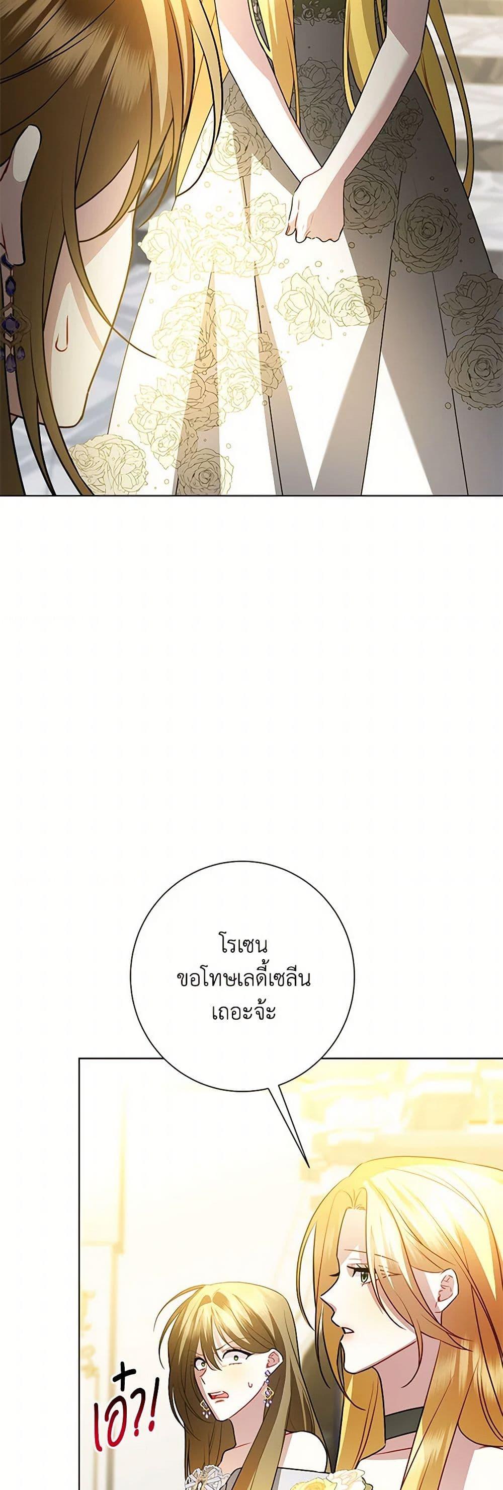 Manga-lc-com อ่านมังงะ อ่านการ์ตูน ออนไลน์ ฟรี Your Regrets Mean Nothing to Me ตอนที่ 1 2 3 4 5 6 7 8 9 10 11 12 13 14 ฟรี ไม่มีโฆษณา Manga-lc - อ่าน มังงะ อ่าน การ์ตูน ออนไลน์ อ่านมังงะ ฟรี