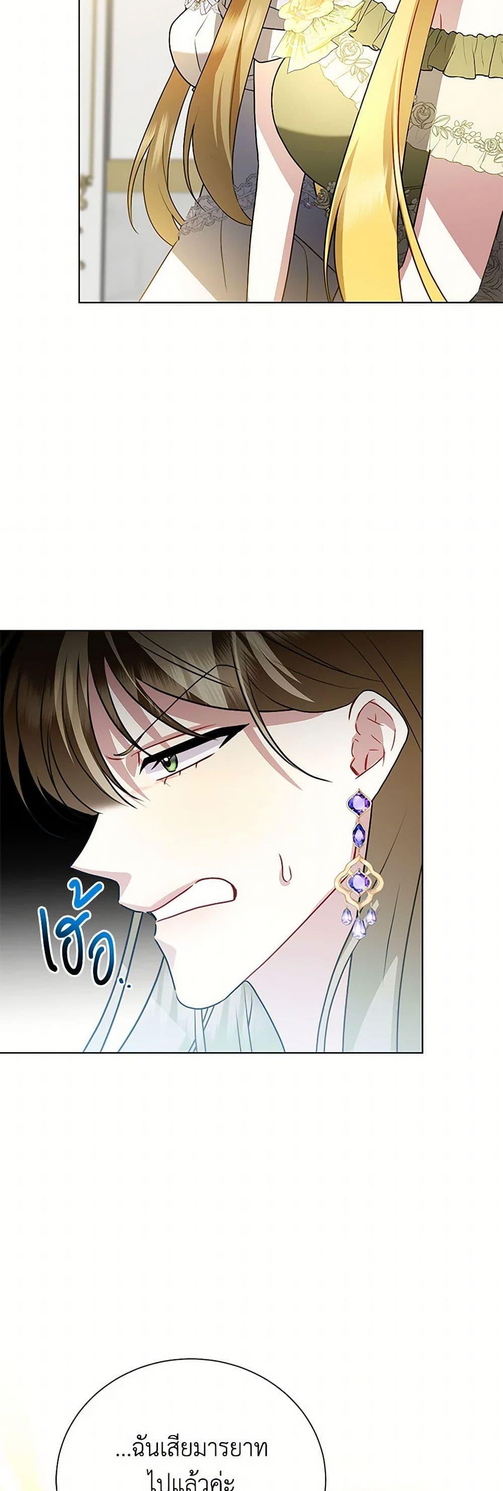 Manga-lc-com อ่านมังงะ อ่านการ์ตูน ออนไลน์ ฟรี Your Regrets Mean Nothing to Me ตอนที่ 1 2 3 4 5 6 7 8 9 10 11 12 13 14 ฟรี ไม่มีโฆษณา Manga-lc - อ่าน มังงะ อ่าน การ์ตูน ออนไลน์ อ่านมังงะ ฟรี