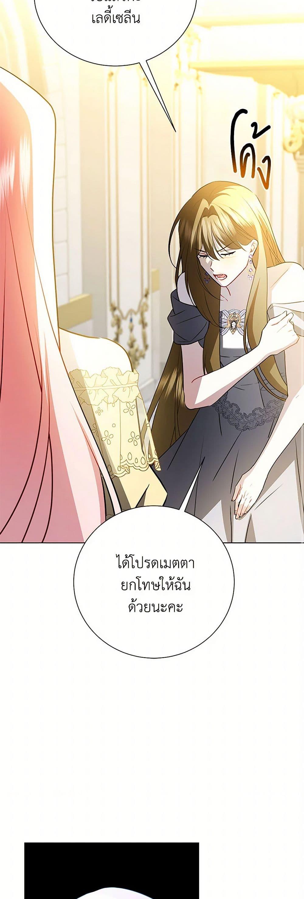 Manga-lc-com อ่านมังงะ อ่านการ์ตูน ออนไลน์ ฟรี Your Regrets Mean Nothing to Me ตอนที่ 1 2 3 4 5 6 7 8 9 10 11 12 13 14 ฟรี ไม่มีโฆษณา Manga-lc - อ่าน มังงะ อ่าน การ์ตูน ออนไลน์ อ่านมังงะ ฟรี
