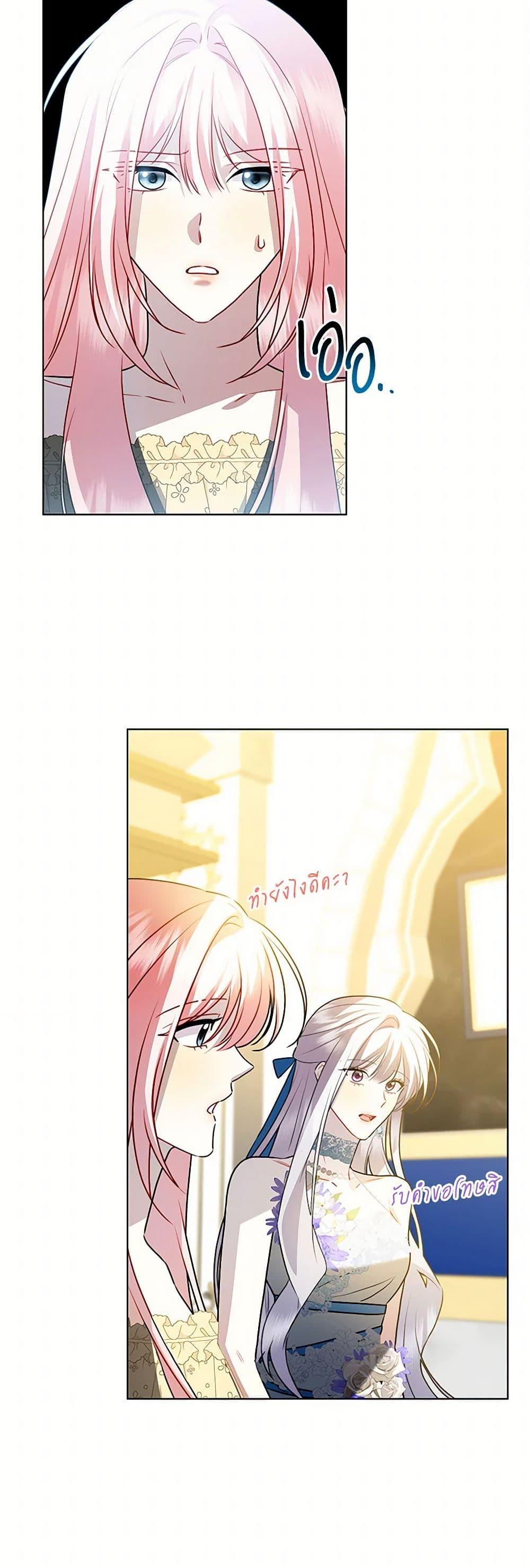 Manga-lc-com อ่านมังงะ อ่านการ์ตูน ออนไลน์ ฟรี Your Regrets Mean Nothing to Me ตอนที่ 1 2 3 4 5 6 7 8 9 10 11 12 13 14 ฟรี ไม่มีโฆษณา Manga-lc - อ่าน มังงะ อ่าน การ์ตูน ออนไลน์ อ่านมังงะ ฟรี