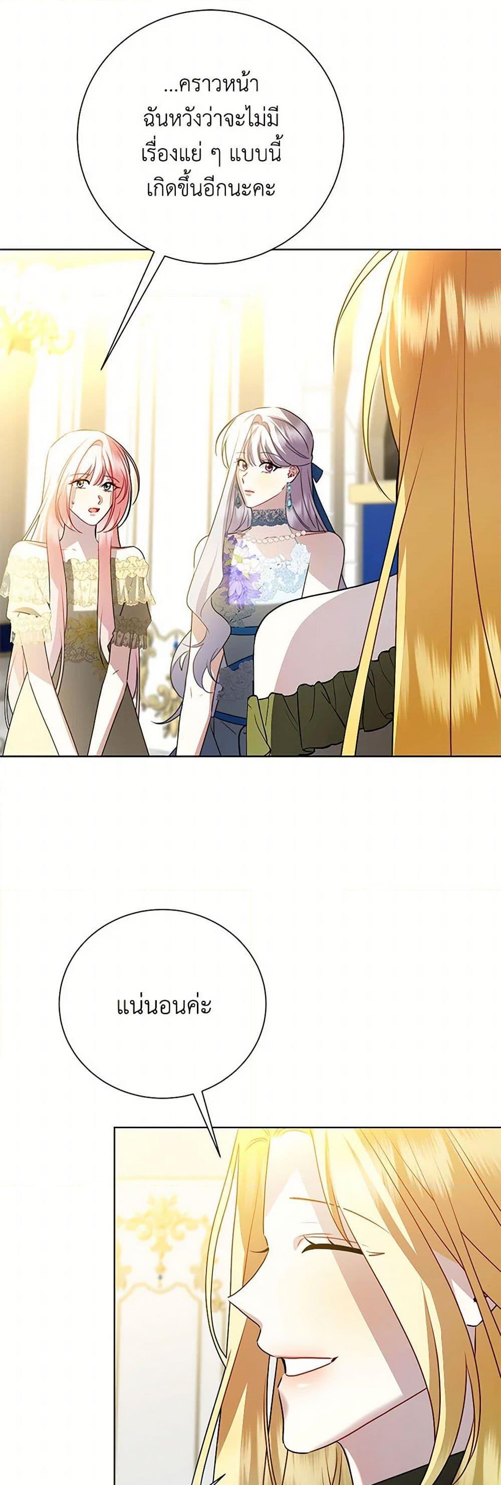 Manga-lc-com อ่านมังงะ อ่านการ์ตูน ออนไลน์ ฟรี Your Regrets Mean Nothing to Me ตอนที่ 1 2 3 4 5 6 7 8 9 10 11 12 13 14 ฟรี ไม่มีโฆษณา Manga-lc - อ่าน มังงะ อ่าน การ์ตูน ออนไลน์ อ่านมังงะ ฟรี