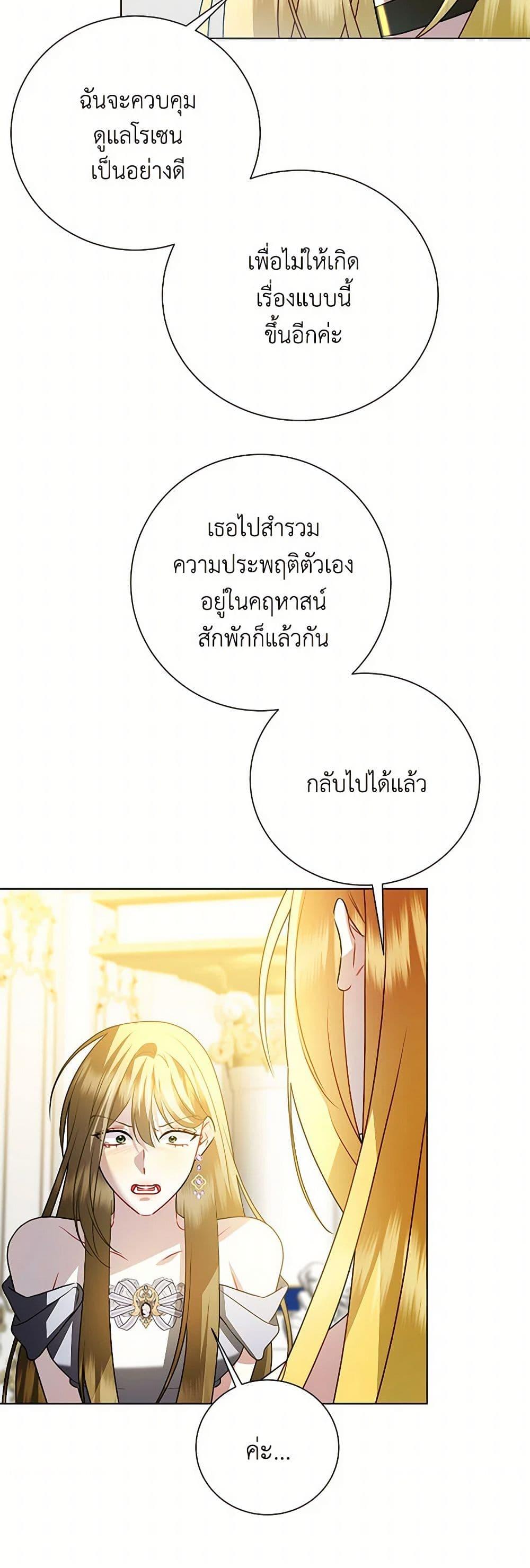 Manga-lc-com อ่านมังงะ อ่านการ์ตูน ออนไลน์ ฟรี Your Regrets Mean Nothing to Me ตอนที่ 1 2 3 4 5 6 7 8 9 10 11 12 13 14 ฟรี ไม่มีโฆษณา Manga-lc - อ่าน มังงะ อ่าน การ์ตูน ออนไลน์ อ่านมังงะ ฟรี