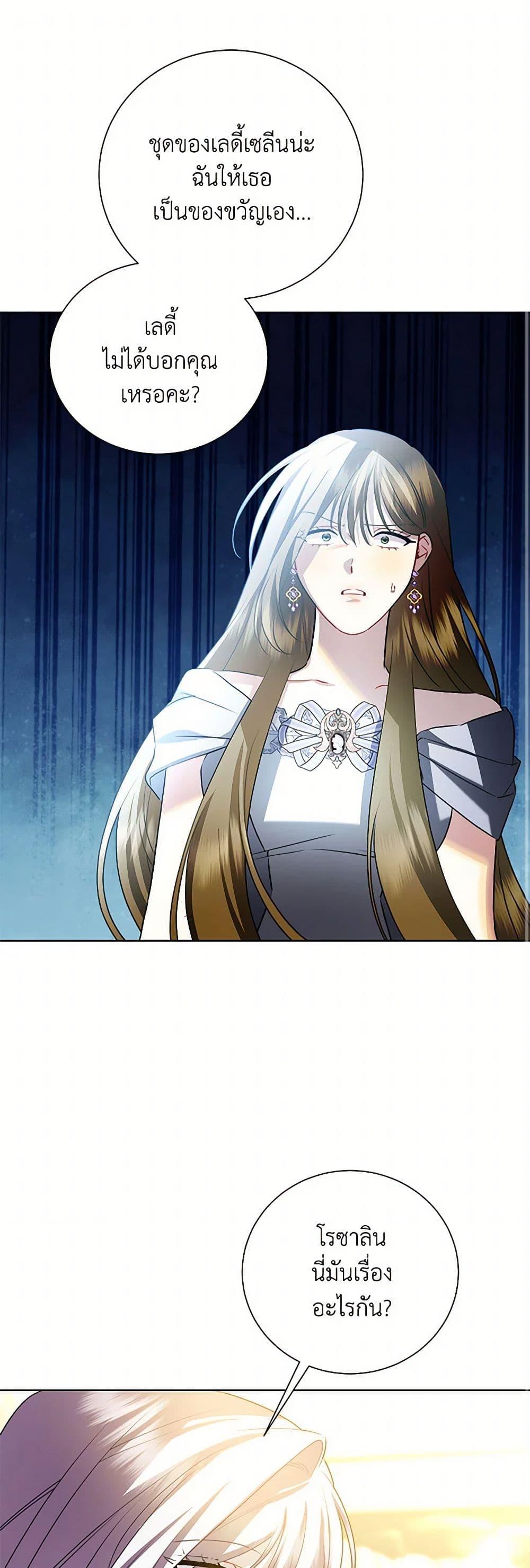 Manga-lc-com อ่านมังงะ อ่านการ์ตูน ออนไลน์ ฟรี Your Regrets Mean Nothing to Me ตอนที่ 1 2 3 4 5 6 7 8 9 10 11 12 13 14 ฟรี ไม่มีโฆษณา Manga-lc - อ่าน มังงะ อ่าน การ์ตูน ออนไลน์ อ่านมังงะ ฟรี