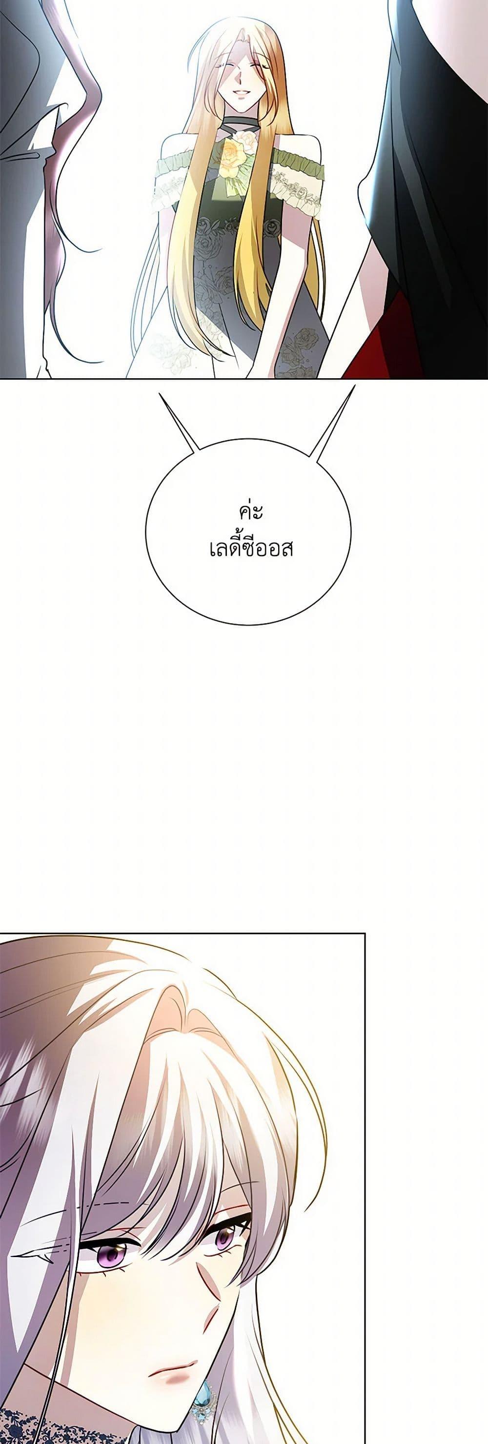 Manga-lc-com อ่านมังงะ อ่านการ์ตูน ออนไลน์ ฟรี Your Regrets Mean Nothing to Me ตอนที่ 1 2 3 4 5 6 7 8 9 10 11 12 13 14 ฟรี ไม่มีโฆษณา Manga-lc - อ่าน มังงะ อ่าน การ์ตูน ออนไลน์ อ่านมังงะ ฟรี
