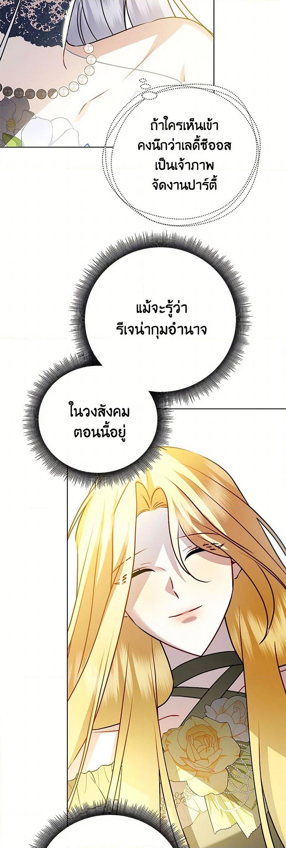 Manga-lc-com อ่านมังงะ อ่านการ์ตูน ออนไลน์ ฟรี Your Regrets Mean Nothing to Me ตอนที่ 1 2 3 4 5 6 7 8 9 10 11 12 13 14 ฟรี ไม่มีโฆษณา Manga-lc - อ่าน มังงะ อ่าน การ์ตูน ออนไลน์ อ่านมังงะ ฟรี