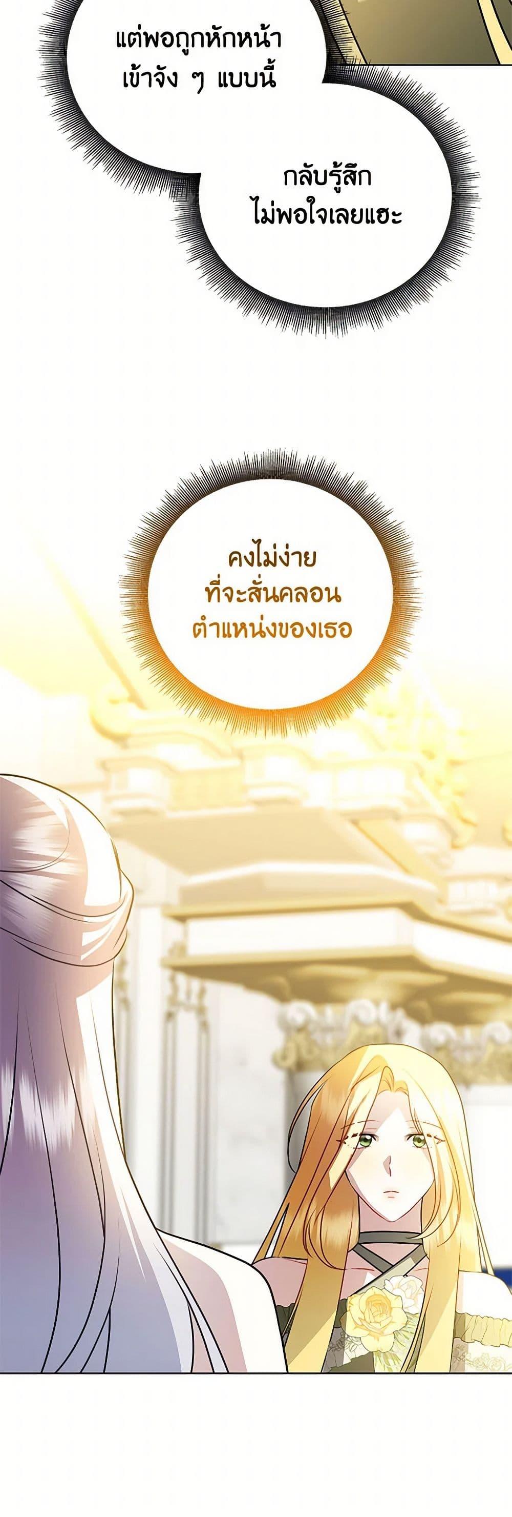 Manga-lc-com อ่านมังงะ อ่านการ์ตูน ออนไลน์ ฟรี Your Regrets Mean Nothing to Me ตอนที่ 1 2 3 4 5 6 7 8 9 10 11 12 13 14 ฟรี ไม่มีโฆษณา Manga-lc - อ่าน มังงะ อ่าน การ์ตูน ออนไลน์ อ่านมังงะ ฟรี