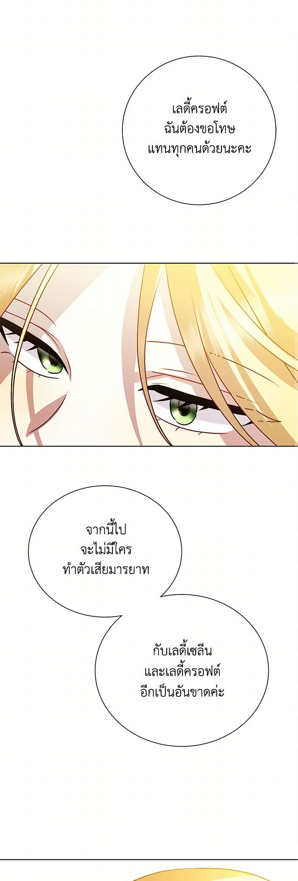 Manga-lc-com อ่านมังงะ อ่านการ์ตูน ออนไลน์ ฟรี Your Regrets Mean Nothing to Me ตอนที่ 1 2 3 4 5 6 7 8 9 10 11 12 13 14 ฟรี ไม่มีโฆษณา Manga-lc - อ่าน มังงะ อ่าน การ์ตูน ออนไลน์ อ่านมังงะ ฟรี