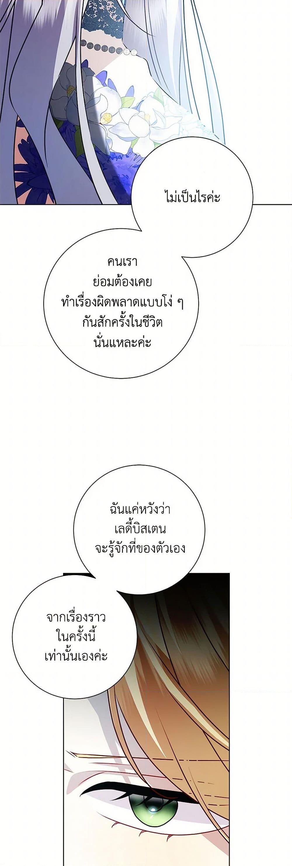 Manga-lc-com อ่านมังงะ อ่านการ์ตูน ออนไลน์ ฟรี Your Regrets Mean Nothing to Me ตอนที่ 1 2 3 4 5 6 7 8 9 10 11 12 13 14 ฟรี ไม่มีโฆษณา Manga-lc - อ่าน มังงะ อ่าน การ์ตูน ออนไลน์ อ่านมังงะ ฟรี