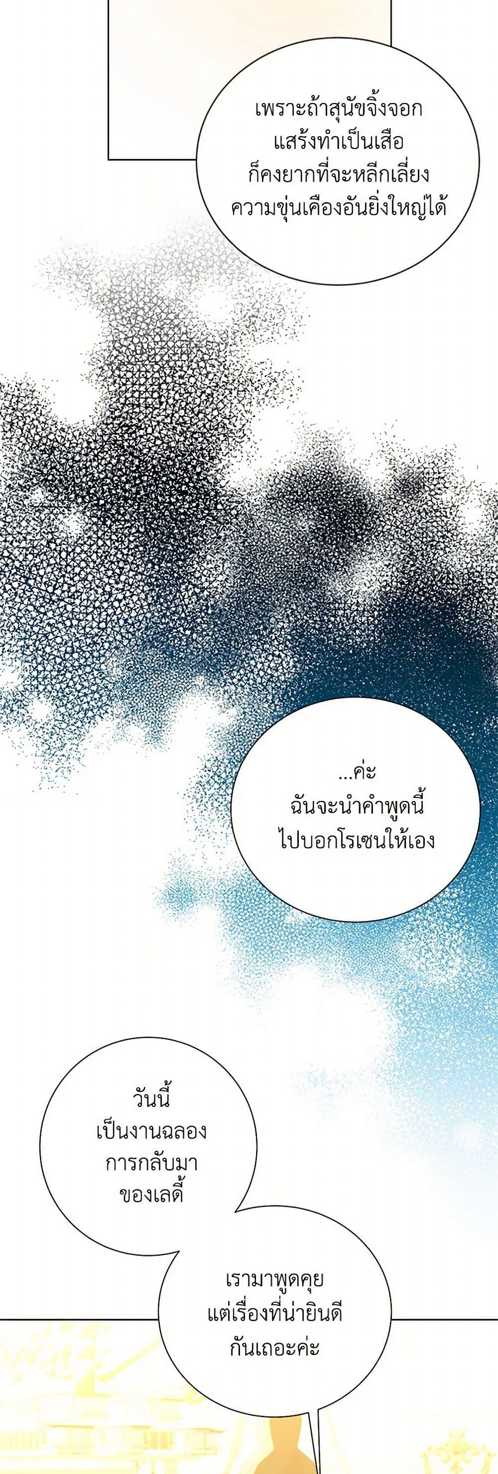 Manga-lc-com อ่านมังงะ อ่านการ์ตูน ออนไลน์ ฟรี Your Regrets Mean Nothing to Me ตอนที่ 1 2 3 4 5 6 7 8 9 10 11 12 13 14 ฟรี ไม่มีโฆษณา Manga-lc - อ่าน มังงะ อ่าน การ์ตูน ออนไลน์ อ่านมังงะ ฟรี