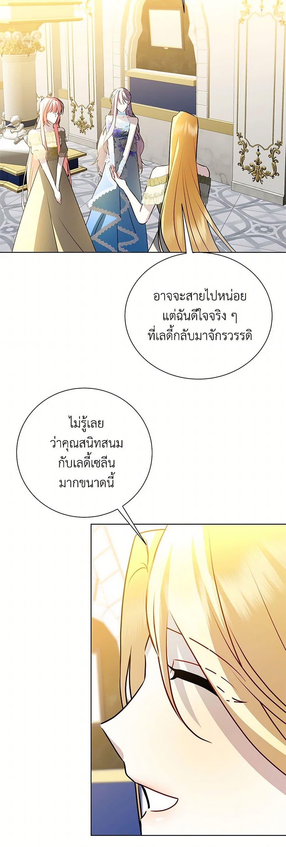 Manga-lc-com อ่านมังงะ อ่านการ์ตูน ออนไลน์ ฟรี Your Regrets Mean Nothing to Me ตอนที่ 1 2 3 4 5 6 7 8 9 10 11 12 13 14 ฟรี ไม่มีโฆษณา Manga-lc - อ่าน มังงะ อ่าน การ์ตูน ออนไลน์ อ่านมังงะ ฟรี
