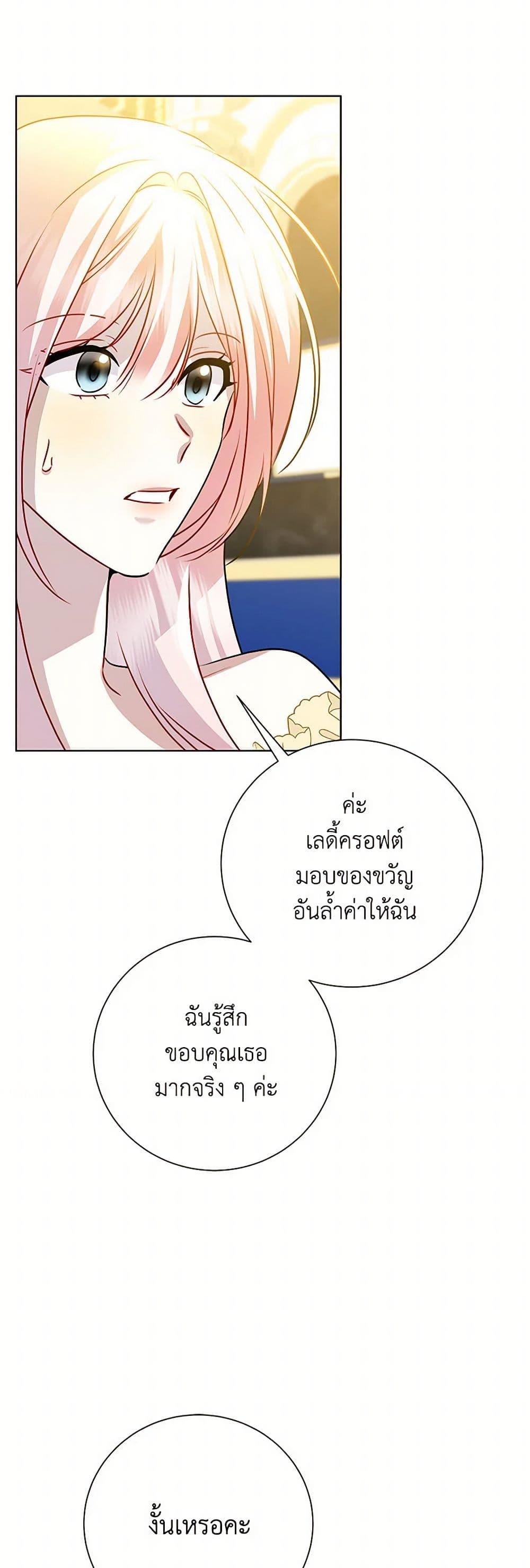 Manga-lc-com อ่านมังงะ อ่านการ์ตูน ออนไลน์ ฟรี Your Regrets Mean Nothing to Me ตอนที่ 1 2 3 4 5 6 7 8 9 10 11 12 13 14 ฟรี ไม่มีโฆษณา Manga-lc - อ่าน มังงะ อ่าน การ์ตูน ออนไลน์ อ่านมังงะ ฟรี