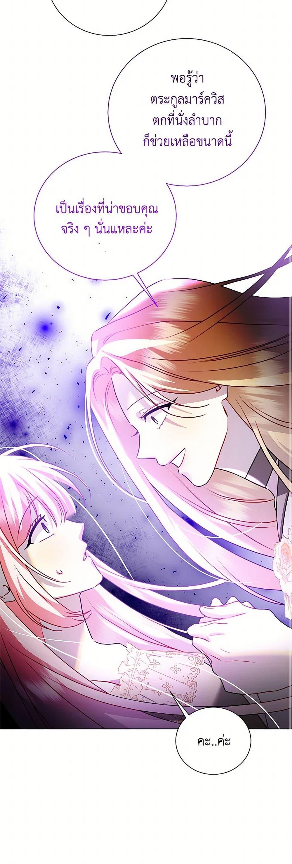 Manga-lc-com อ่านมังงะ อ่านการ์ตูน ออนไลน์ ฟรี Your Regrets Mean Nothing to Me ตอนที่ 1 2 3 4 5 6 7 8 9 10 11 12 13 14 ฟรี ไม่มีโฆษณา Manga-lc - อ่าน มังงะ อ่าน การ์ตูน ออนไลน์ อ่านมังงะ ฟรี