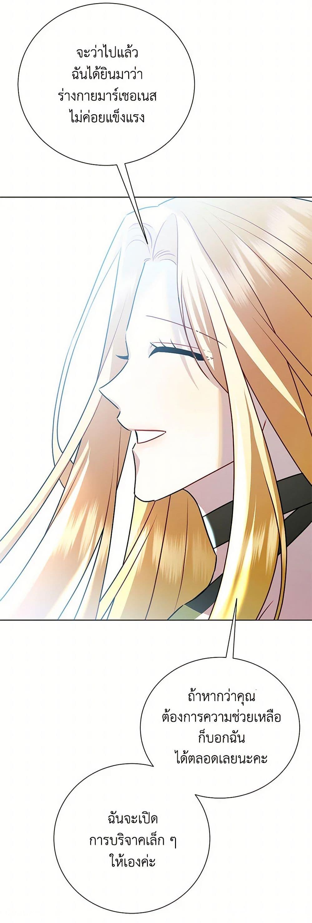 Manga-lc-com อ่านมังงะ อ่านการ์ตูน ออนไลน์ ฟรี Your Regrets Mean Nothing to Me ตอนที่ 1 2 3 4 5 6 7 8 9 10 11 12 13 14 ฟรี ไม่มีโฆษณา Manga-lc - อ่าน มังงะ อ่าน การ์ตูน ออนไลน์ อ่านมังงะ ฟรี