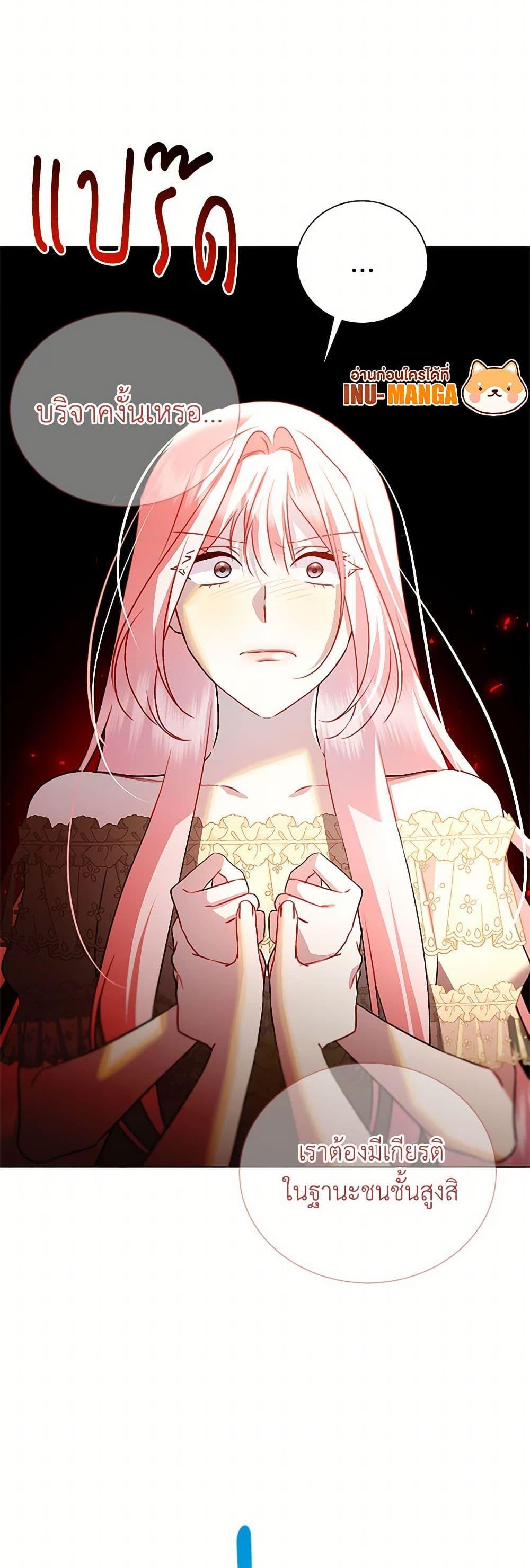 Manga-lc-com อ่านมังงะ อ่านการ์ตูน ออนไลน์ ฟรี Your Regrets Mean Nothing to Me ตอนที่ 1 2 3 4 5 6 7 8 9 10 11 12 13 14 ฟรี ไม่มีโฆษณา Manga-lc - อ่าน มังงะ อ่าน การ์ตูน ออนไลน์ อ่านมังงะ ฟรี