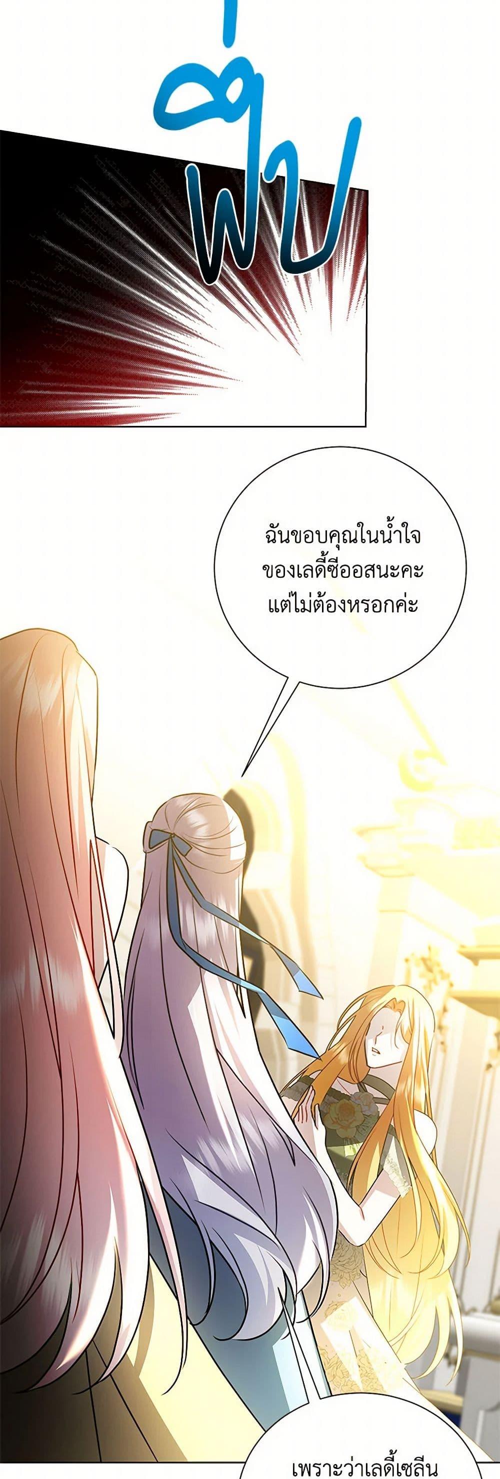 Manga-lc-com อ่านมังงะ อ่านการ์ตูน ออนไลน์ ฟรี Your Regrets Mean Nothing to Me ตอนที่ 1 2 3 4 5 6 7 8 9 10 11 12 13 14 ฟรี ไม่มีโฆษณา Manga-lc - อ่าน มังงะ อ่าน การ์ตูน ออนไลน์ อ่านมังงะ ฟรี