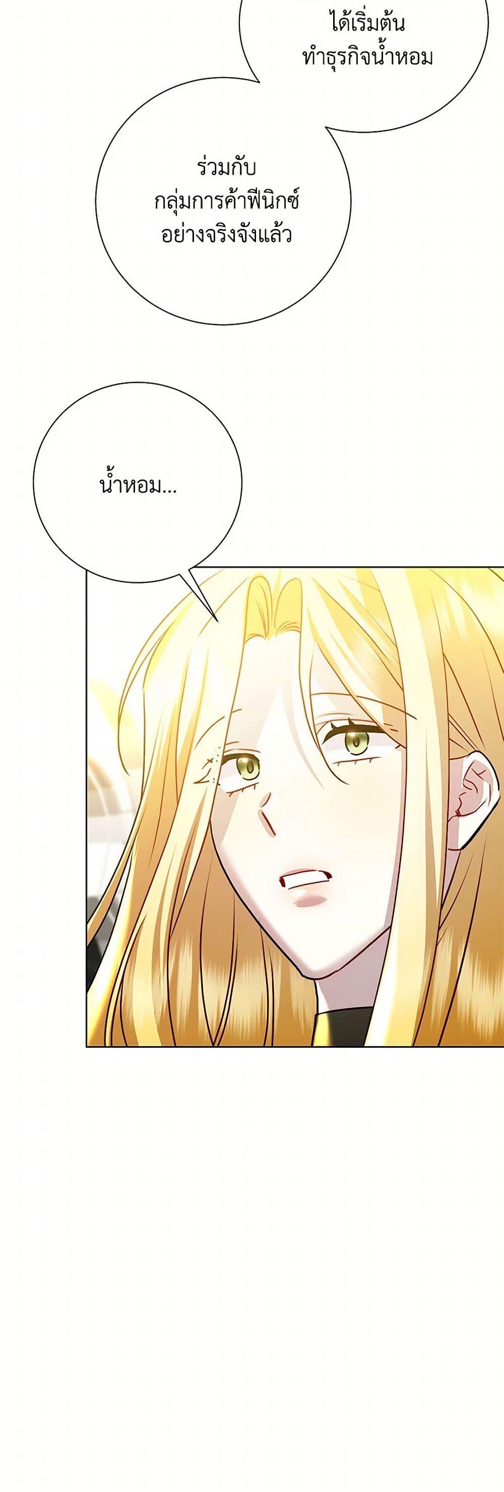 Manga-lc-com อ่านมังงะ อ่านการ์ตูน ออนไลน์ ฟรี Your Regrets Mean Nothing to Me ตอนที่ 1 2 3 4 5 6 7 8 9 10 11 12 13 14 ฟรี ไม่มีโฆษณา Manga-lc - อ่าน มังงะ อ่าน การ์ตูน ออนไลน์ อ่านมังงะ ฟรี