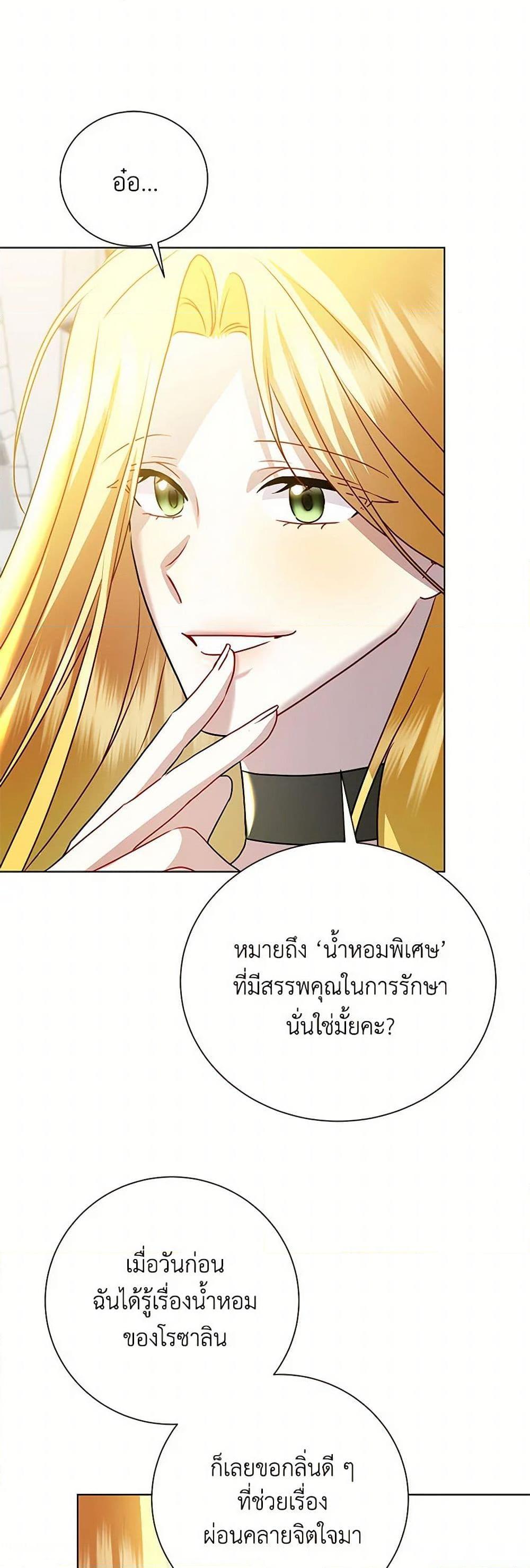 Manga-lc-com อ่านมังงะ อ่านการ์ตูน ออนไลน์ ฟรี Your Regrets Mean Nothing to Me ตอนที่ 1 2 3 4 5 6 7 8 9 10 11 12 13 14 ฟรี ไม่มีโฆษณา Manga-lc - อ่าน มังงะ อ่าน การ์ตูน ออนไลน์ อ่านมังงะ ฟรี