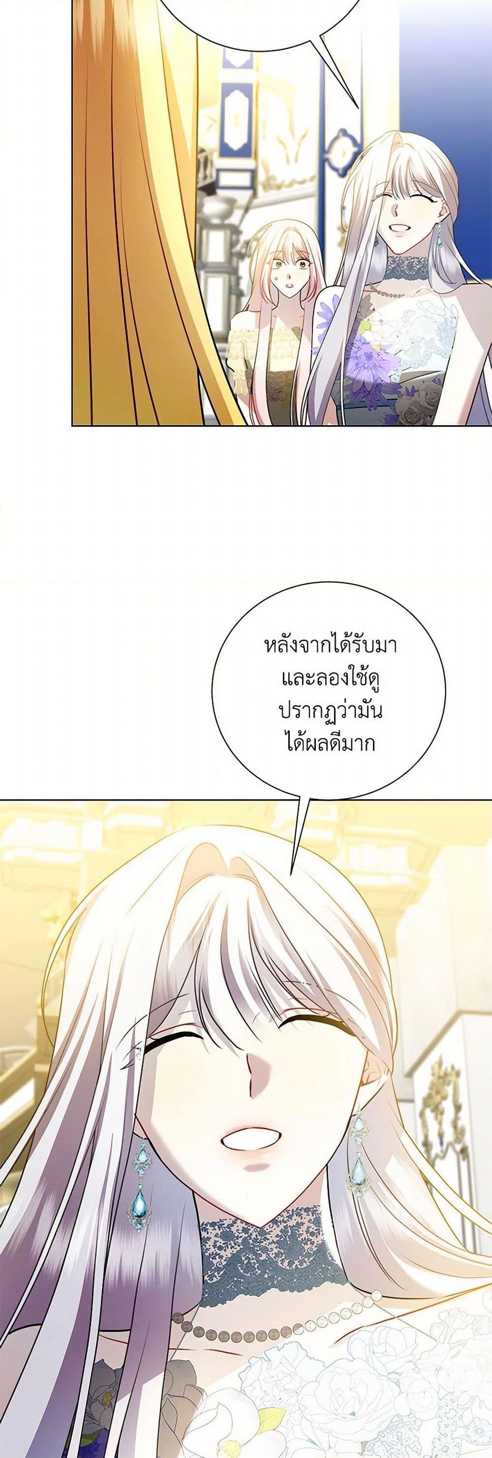 Manga-lc-com อ่านมังงะ อ่านการ์ตูน ออนไลน์ ฟรี Your Regrets Mean Nothing to Me ตอนที่ 1 2 3 4 5 6 7 8 9 10 11 12 13 14 ฟรี ไม่มีโฆษณา Manga-lc - อ่าน มังงะ อ่าน การ์ตูน ออนไลน์ อ่านมังงะ ฟรี