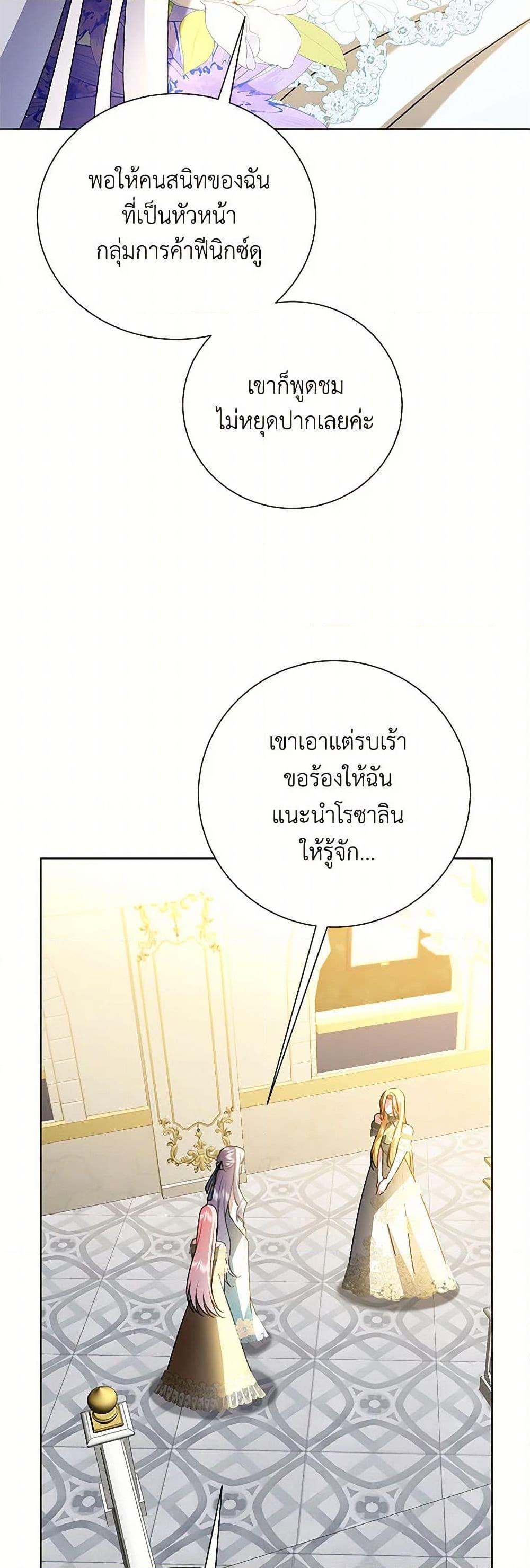 Manga-lc-com อ่านมังงะ อ่านการ์ตูน ออนไลน์ ฟรี Your Regrets Mean Nothing to Me ตอนที่ 1 2 3 4 5 6 7 8 9 10 11 12 13 14 ฟรี ไม่มีโฆษณา Manga-lc - อ่าน มังงะ อ่าน การ์ตูน ออนไลน์ อ่านมังงะ ฟรี