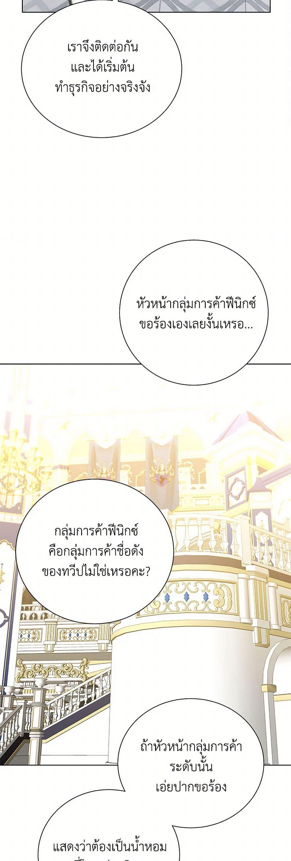 Manga-lc-com อ่านมังงะ อ่านการ์ตูน ออนไลน์ ฟรี Your Regrets Mean Nothing to Me ตอนที่ 1 2 3 4 5 6 7 8 9 10 11 12 13 14 ฟรี ไม่มีโฆษณา Manga-lc - อ่าน มังงะ อ่าน การ์ตูน ออนไลน์ อ่านมังงะ ฟรี