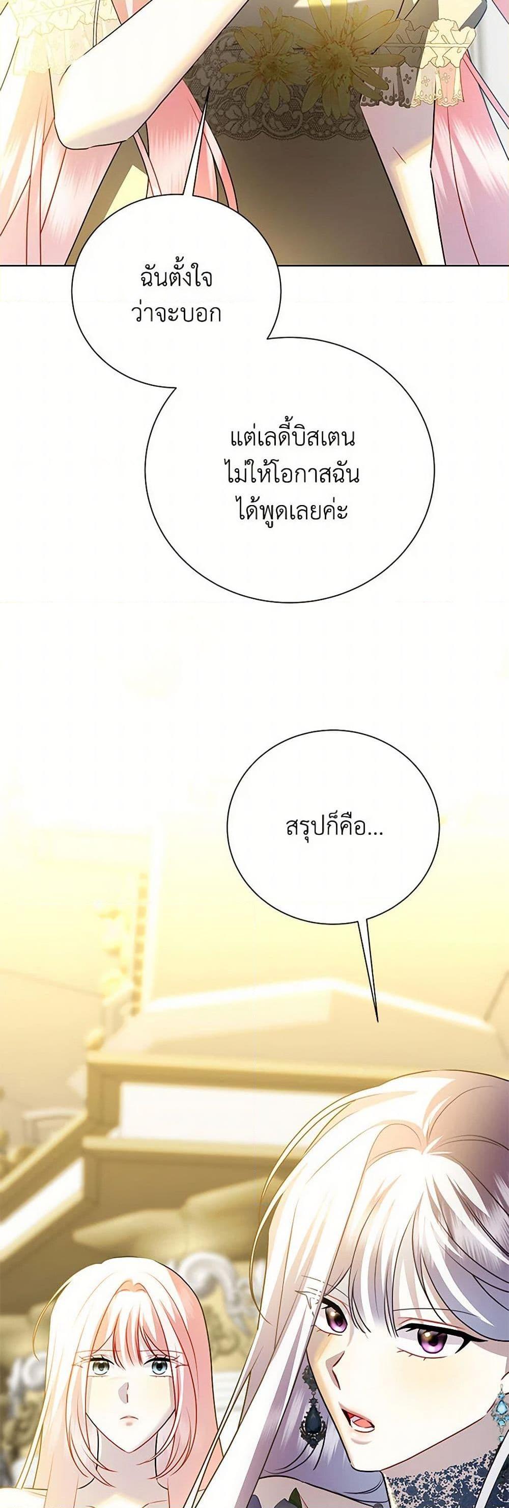 Manga-lc-com อ่านมังงะ อ่านการ์ตูน ออนไลน์ ฟรี Your Regrets Mean Nothing to Me ตอนที่ 1 2 3 4 5 6 7 8 9 10 11 12 13 14 ฟรี ไม่มีโฆษณา Manga-lc - อ่าน มังงะ อ่าน การ์ตูน ออนไลน์ อ่านมังงะ ฟรี