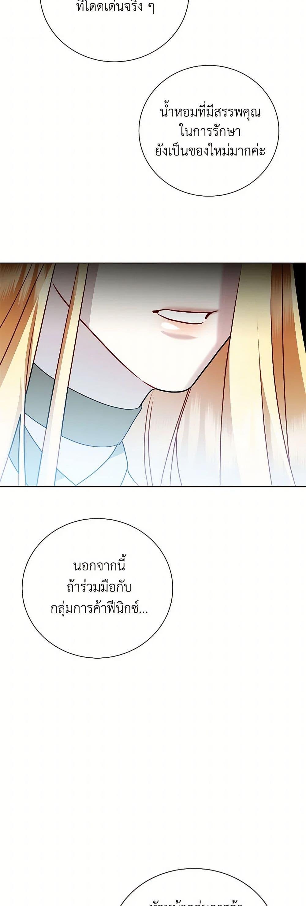 Manga-lc-com อ่านมังงะ อ่านการ์ตูน ออนไลน์ ฟรี Your Regrets Mean Nothing to Me ตอนที่ 1 2 3 4 5 6 7 8 9 10 11 12 13 14 ฟรี ไม่มีโฆษณา Manga-lc - อ่าน มังงะ อ่าน การ์ตูน ออนไลน์ อ่านมังงะ ฟรี