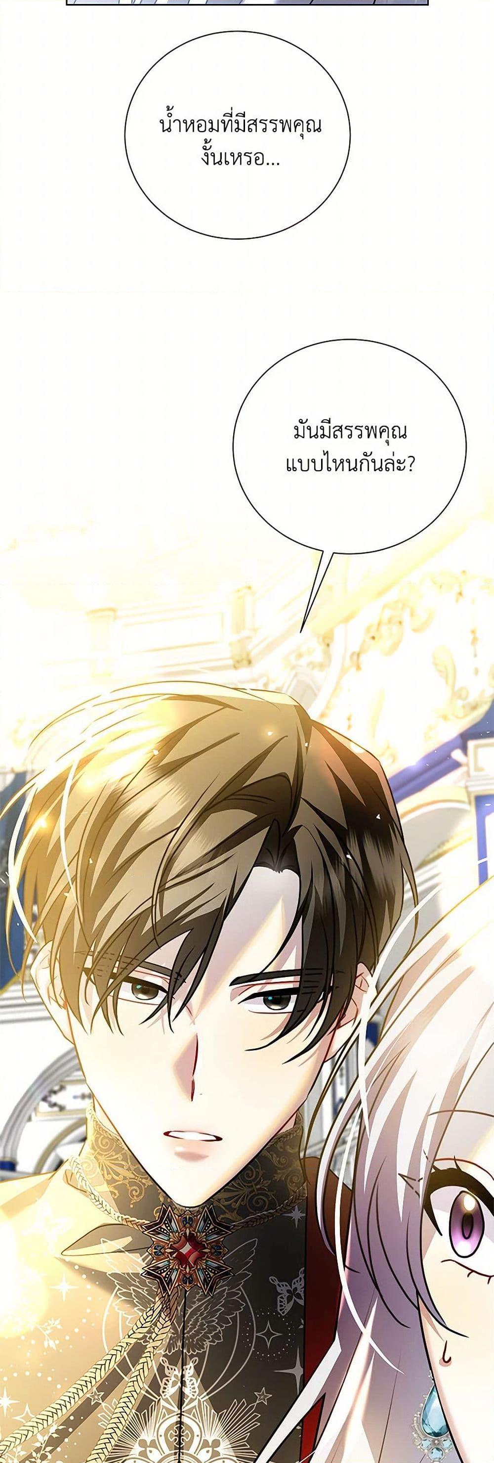 Manga-lc-com อ่านมังงะ อ่านการ์ตูน ออนไลน์ ฟรี Your Regrets Mean Nothing to Me ตอนที่ 1 2 3 4 5 6 7 8 9 10 11 12 13 14 ฟรี ไม่มีโฆษณา Manga-lc - อ่าน มังงะ อ่าน การ์ตูน ออนไลน์ อ่านมังงะ ฟรี