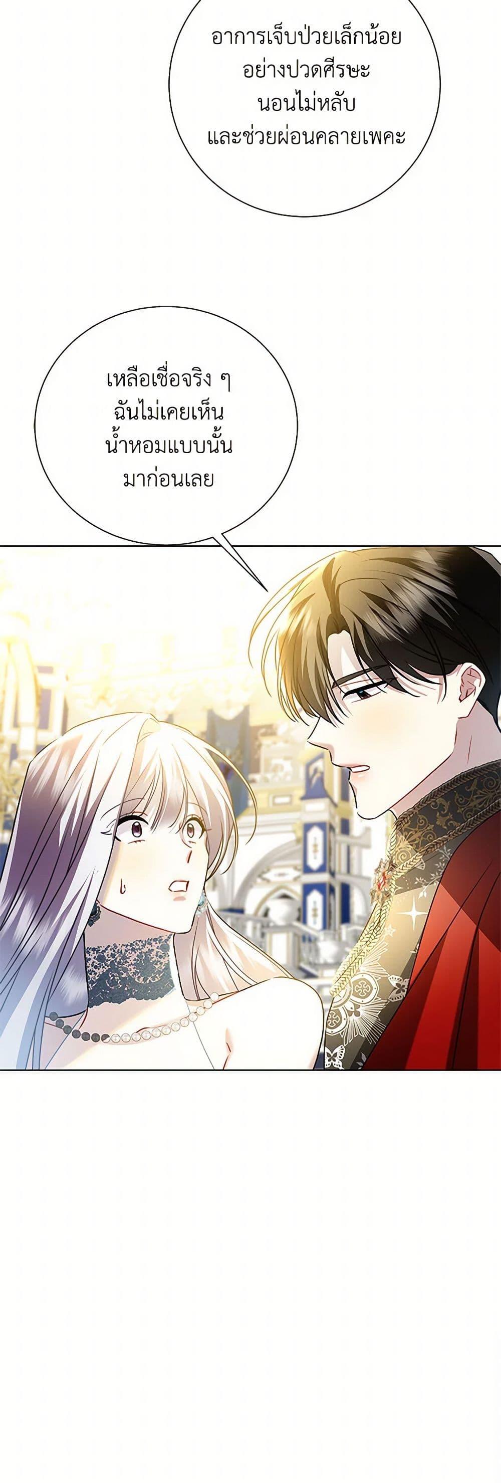 Manga-lc-com อ่านมังงะ อ่านการ์ตูน ออนไลน์ ฟรี Your Regrets Mean Nothing to Me ตอนที่ 1 2 3 4 5 6 7 8 9 10 11 12 13 14 ฟรี ไม่มีโฆษณา Manga-lc - อ่าน มังงะ อ่าน การ์ตูน ออนไลน์ อ่านมังงะ ฟรี