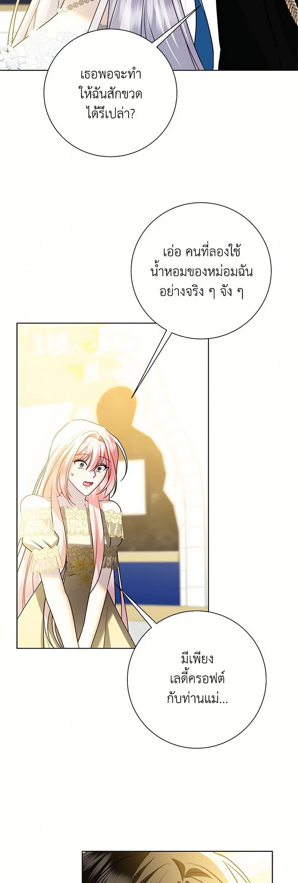 Manga-lc-com อ่านมังงะ อ่านการ์ตูน ออนไลน์ ฟรี Your Regrets Mean Nothing to Me ตอนที่ 1 2 3 4 5 6 7 8 9 10 11 12 13 14 ฟรี ไม่มีโฆษณา Manga-lc - อ่าน มังงะ อ่าน การ์ตูน ออนไลน์ อ่านมังงะ ฟรี