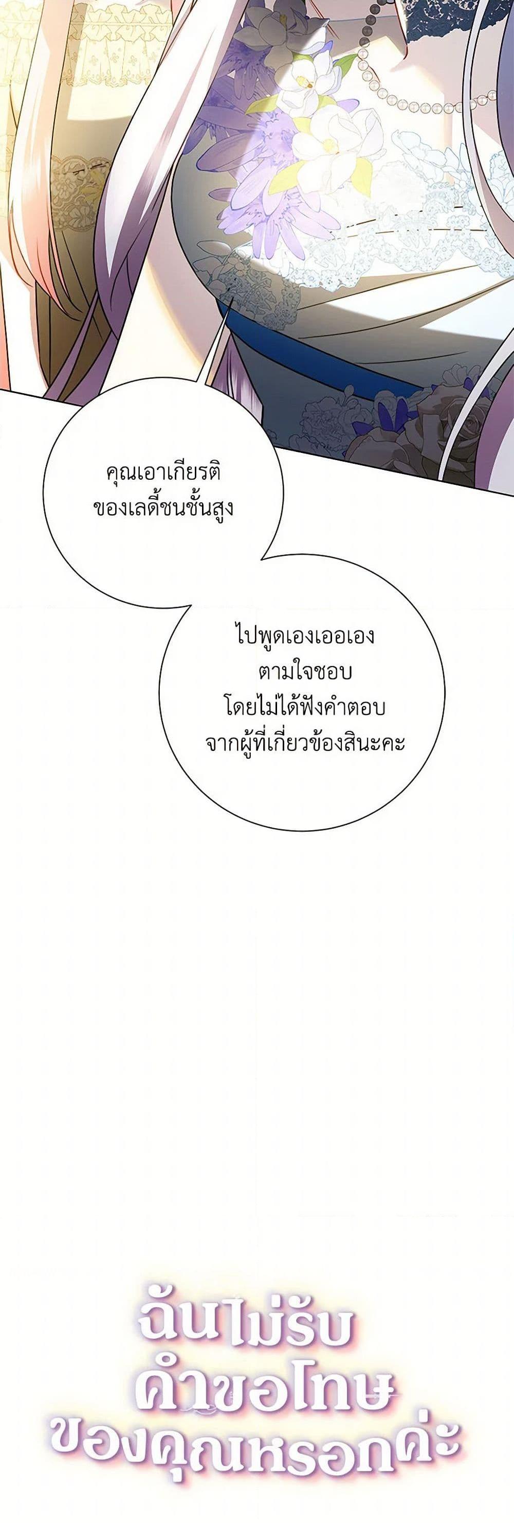 Manga-lc-com อ่านมังงะ อ่านการ์ตูน ออนไลน์ ฟรี Your Regrets Mean Nothing to Me ตอนที่ 1 2 3 4 5 6 7 8 9 10 11 12 13 14 ฟรี ไม่มีโฆษณา Manga-lc - อ่าน มังงะ อ่าน การ์ตูน ออนไลน์ อ่านมังงะ ฟรี