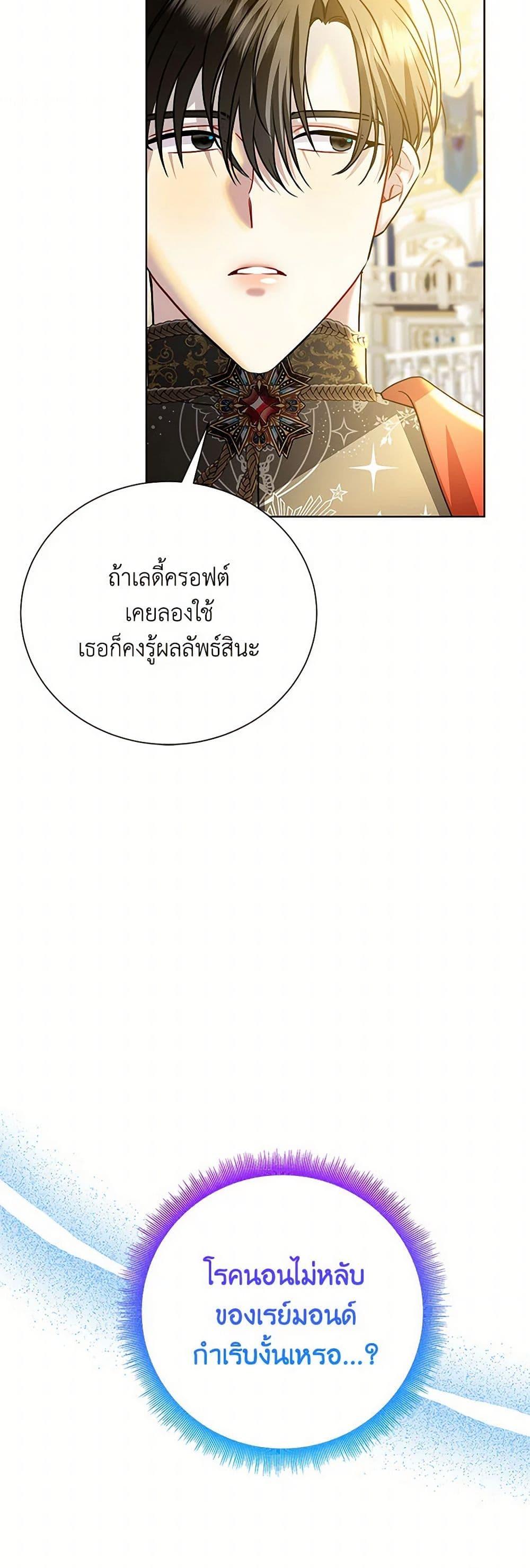 Manga-lc-com อ่านมังงะ อ่านการ์ตูน ออนไลน์ ฟรี Your Regrets Mean Nothing to Me ตอนที่ 1 2 3 4 5 6 7 8 9 10 11 12 13 14 ฟรี ไม่มีโฆษณา Manga-lc - อ่าน มังงะ อ่าน การ์ตูน ออนไลน์ อ่านมังงะ ฟรี