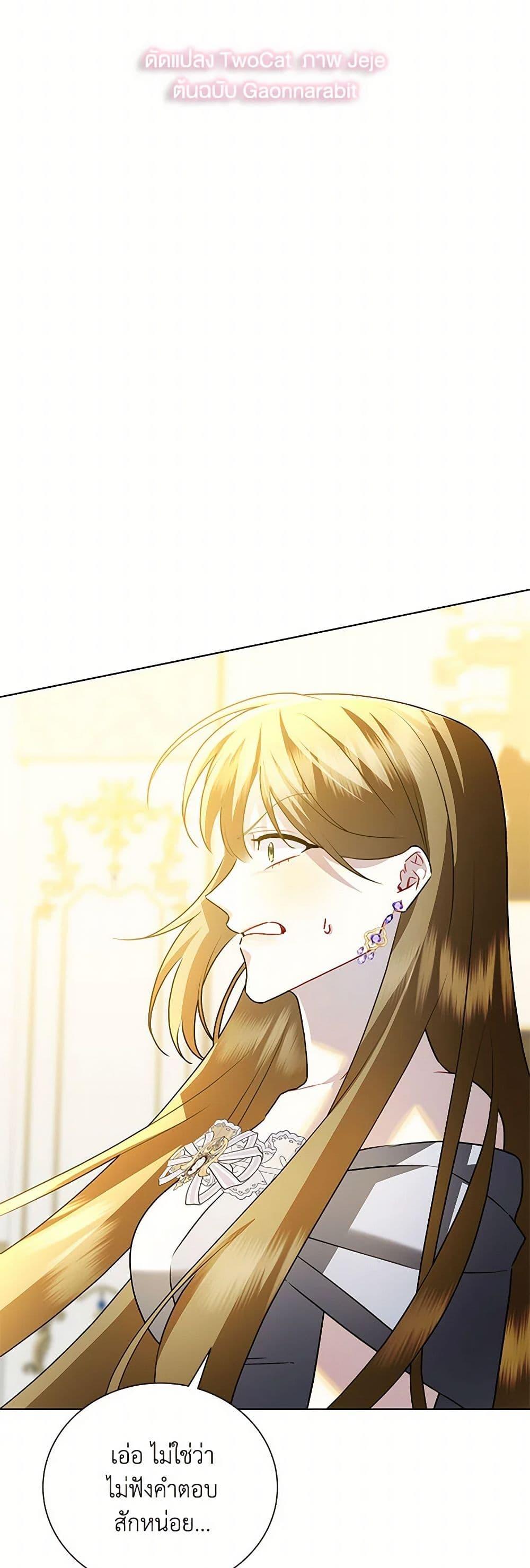 Manga-lc-com อ่านมังงะ อ่านการ์ตูน ออนไลน์ ฟรี Your Regrets Mean Nothing to Me ตอนที่ 1 2 3 4 5 6 7 8 9 10 11 12 13 14 ฟรี ไม่มีโฆษณา Manga-lc - อ่าน มังงะ อ่าน การ์ตูน ออนไลน์ อ่านมังงะ ฟรี