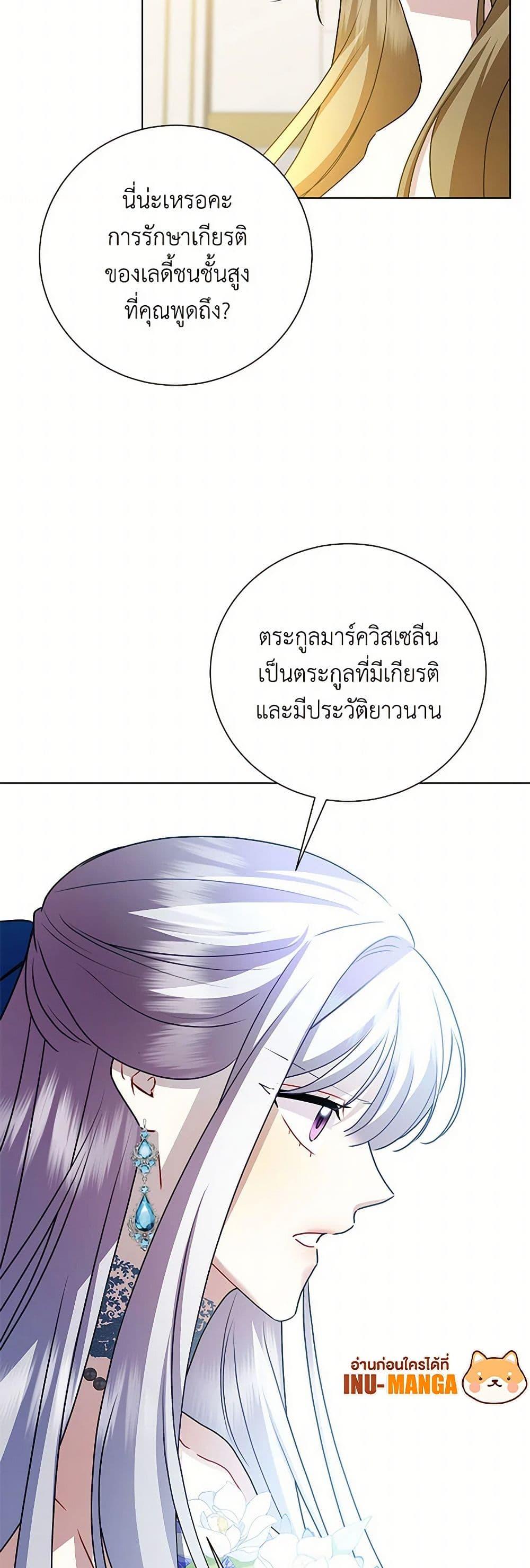 Manga-lc-com อ่านมังงะ อ่านการ์ตูน ออนไลน์ ฟรี Your Regrets Mean Nothing to Me ตอนที่ 1 2 3 4 5 6 7 8 9 10 11 12 13 14 ฟรี ไม่มีโฆษณา Manga-lc - อ่าน มังงะ อ่าน การ์ตูน ออนไลน์ อ่านมังงะ ฟรี