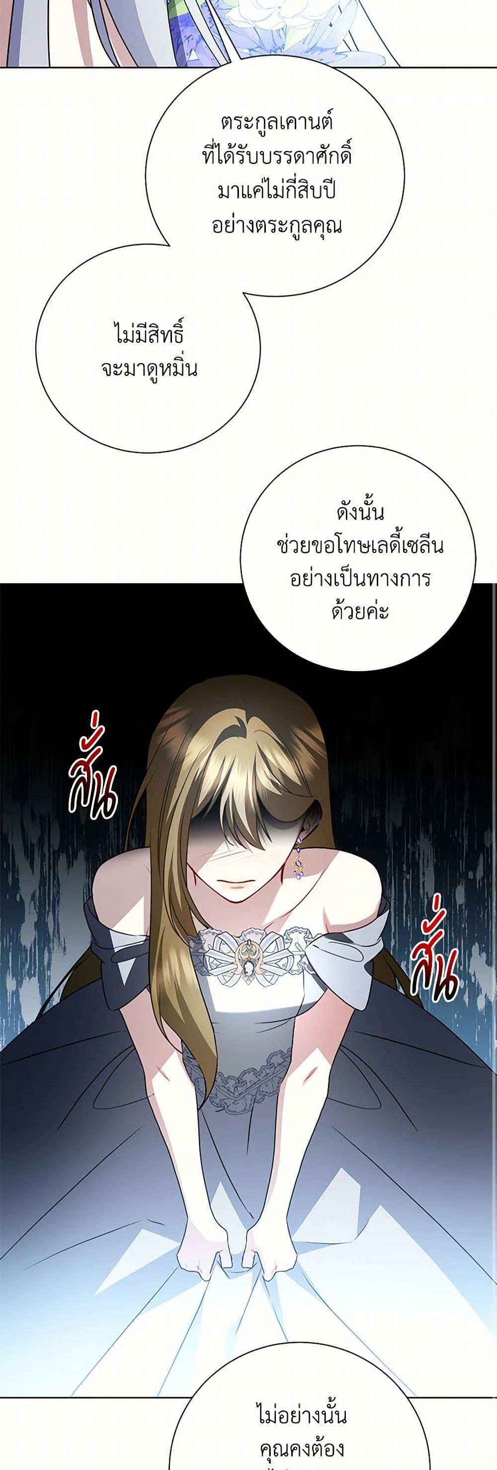 Manga-lc-com อ่านมังงะ อ่านการ์ตูน ออนไลน์ ฟรี Your Regrets Mean Nothing to Me ตอนที่ 1 2 3 4 5 6 7 8 9 10 11 12 13 14 ฟรี ไม่มีโฆษณา Manga-lc - อ่าน มังงะ อ่าน การ์ตูน ออนไลน์ อ่านมังงะ ฟรี