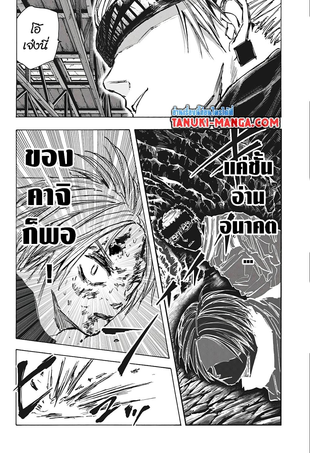 Manga-lc-com อ่านมังงะ อ่านการ์ตูน ออนไลน์ ฟรี Sakamoto Days ตอนที่ 1 2 3 4 5 6 7 8 9 10 11 12 13 14 ฟรี ไม่มีโฆษณา Manga-lc - อ่าน มังงะ อ่าน การ์ตูน ออนไลน์ อ่านมังงะ ฟรี