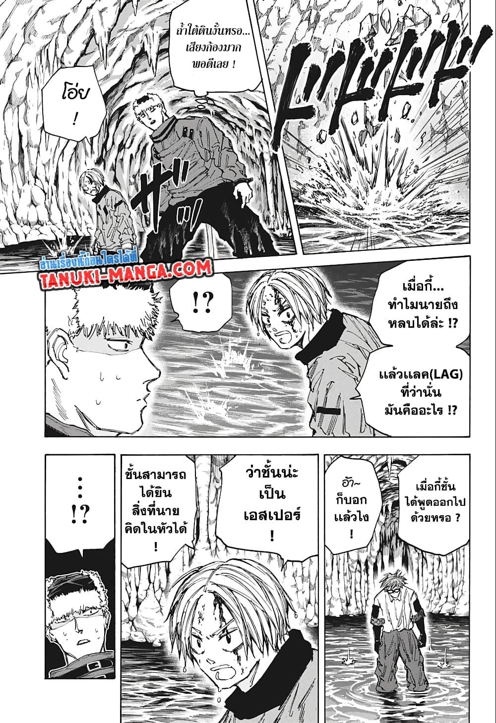 Manga-lc-com อ่านมังงะ อ่านการ์ตูน ออนไลน์ ฟรี Sakamoto Days ตอนที่ 1 2 3 4 5 6 7 8 9 10 11 12 13 14 ฟรี ไม่มีโฆษณา Manga-lc - อ่าน มังงะ อ่าน การ์ตูน ออนไลน์ อ่านมังงะ ฟรี