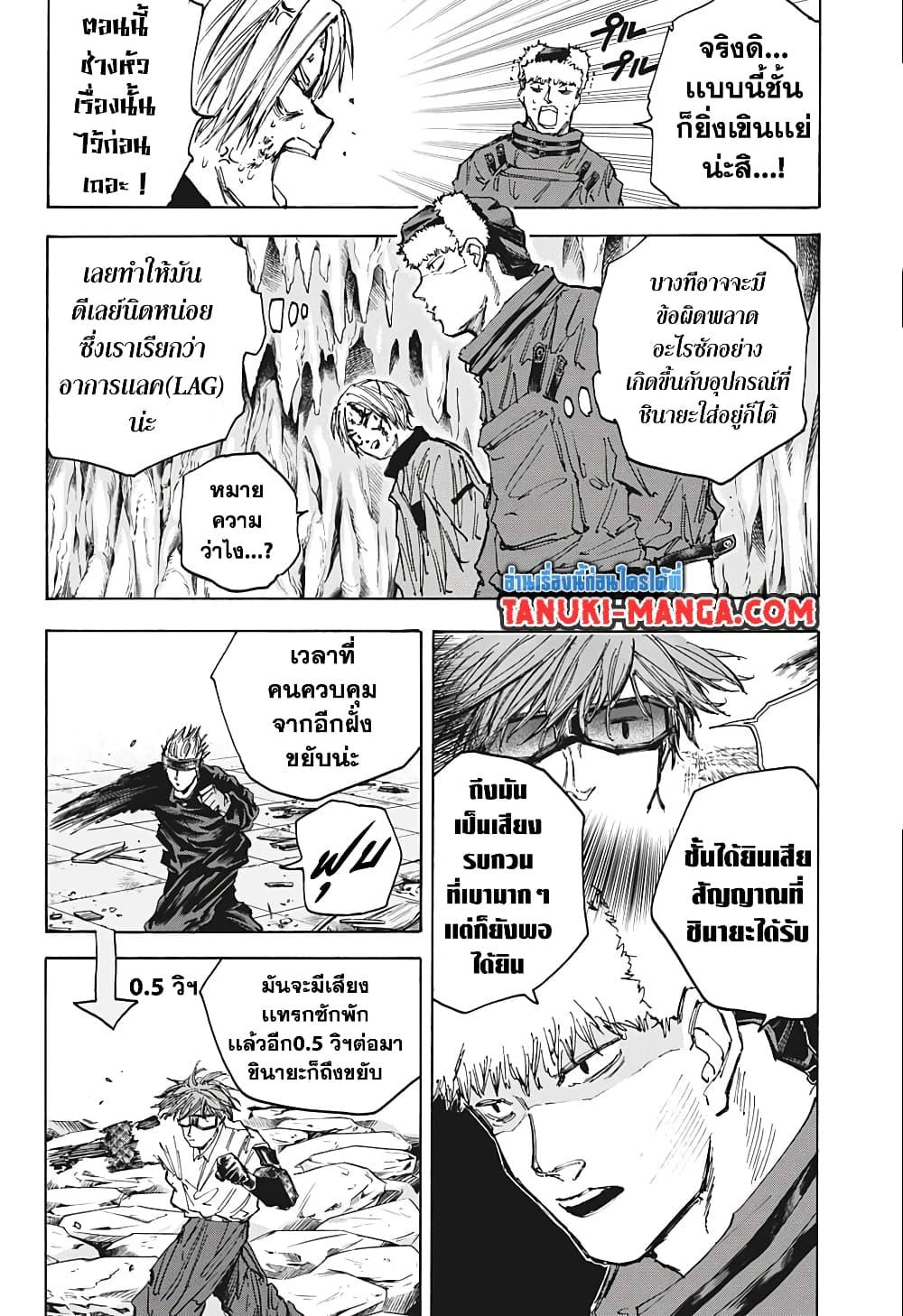 Manga-lc-com อ่านมังงะ อ่านการ์ตูน ออนไลน์ ฟรี Sakamoto Days ตอนที่ 1 2 3 4 5 6 7 8 9 10 11 12 13 14 ฟรี ไม่มีโฆษณา Manga-lc - อ่าน มังงะ อ่าน การ์ตูน ออนไลน์ อ่านมังงะ ฟรี