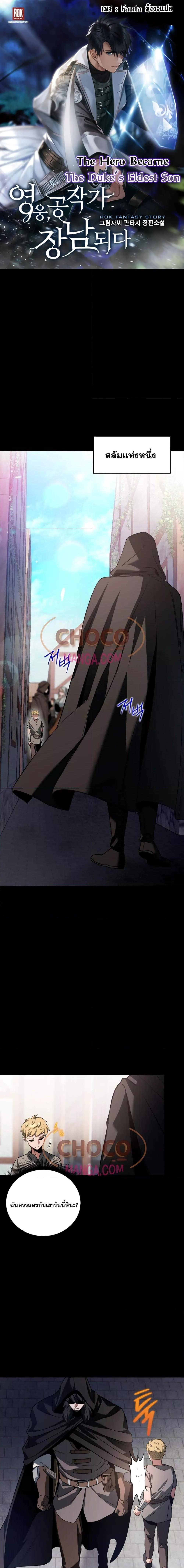 Manga-lc-com อ่านมังงะ อ่านการ์ตูน ออนไลน์ ฟรี TheHeroBecame ตอนที่ 1 2 3 4 5 6 7 8 9 10 11 12 13 14 ฟรี ไม่มีโฆษณา Manga-lc - อ่าน มังงะ อ่าน การ์ตูน ออนไลน์ อ่านมังงะ ฟรี