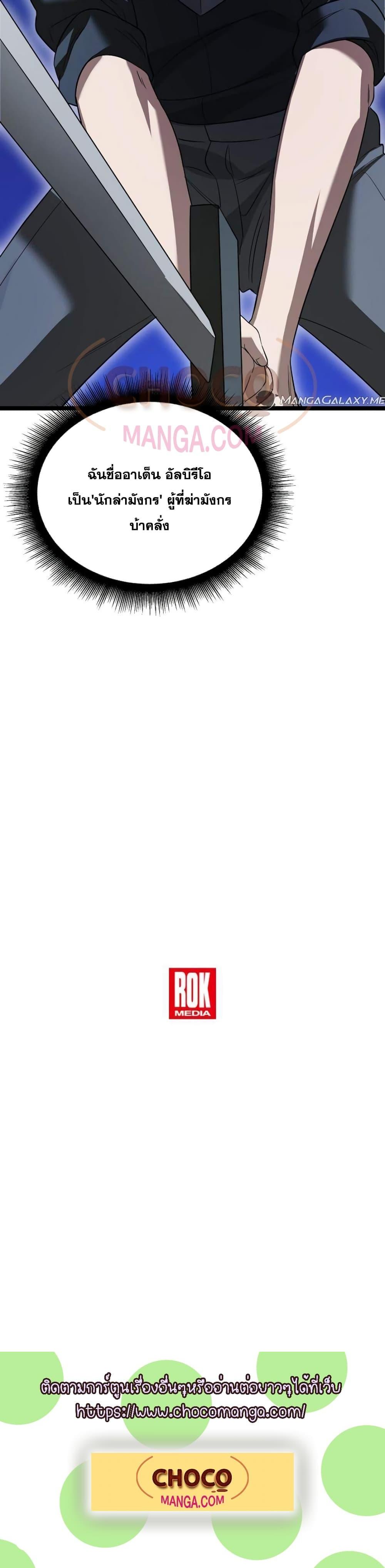 Manga-lc-com อ่านมังงะ อ่านการ์ตูน ออนไลน์ ฟรี TheHeroBecame ตอนที่ 1 2 3 4 5 6 7 8 9 10 11 12 13 14 ฟรี ไม่มีโฆษณา Manga-lc - อ่าน มังงะ อ่าน การ์ตูน ออนไลน์ อ่านมังงะ ฟรี