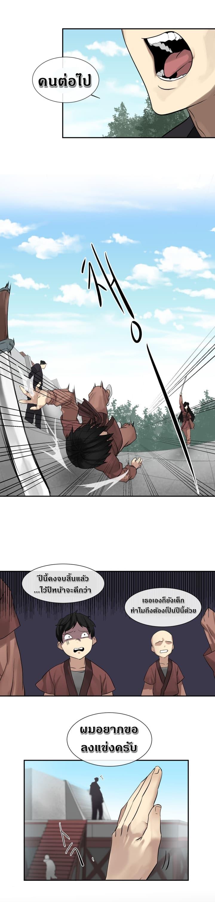 Manga-lc-com อ่านมังงะ อ่านการ์ตูน ออนไลน์ ฟรี Volcanic Age ตอนที่ 1 2 3 4 5 6 7 8 9 10 11 12 13 14 ฟรี ไม่มีโฆษณา Manga-lc - อ่าน มังงะ อ่าน การ์ตูน ออนไลน์ อ่านมังงะ ฟรี